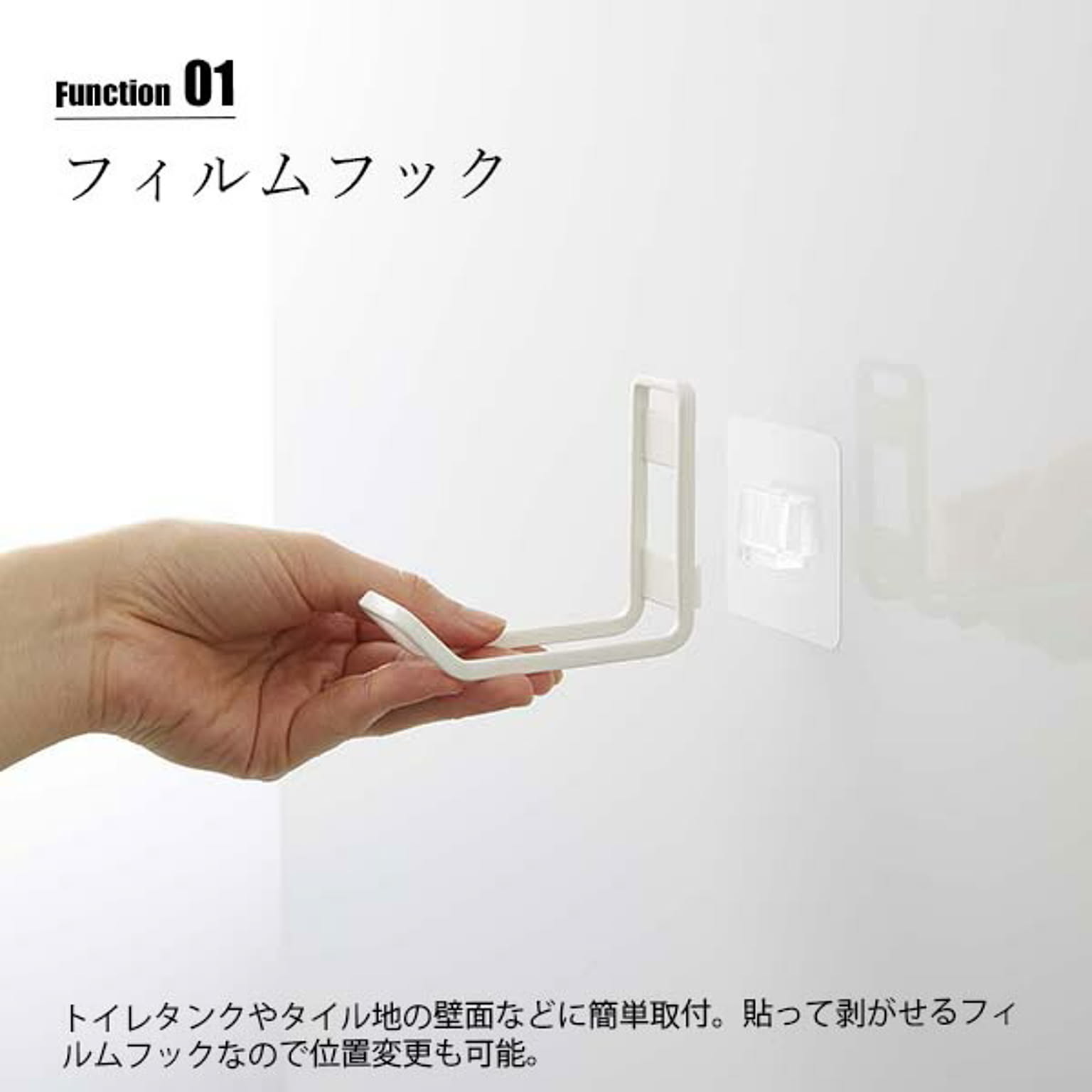 壁掛けフック・壁掛け金具