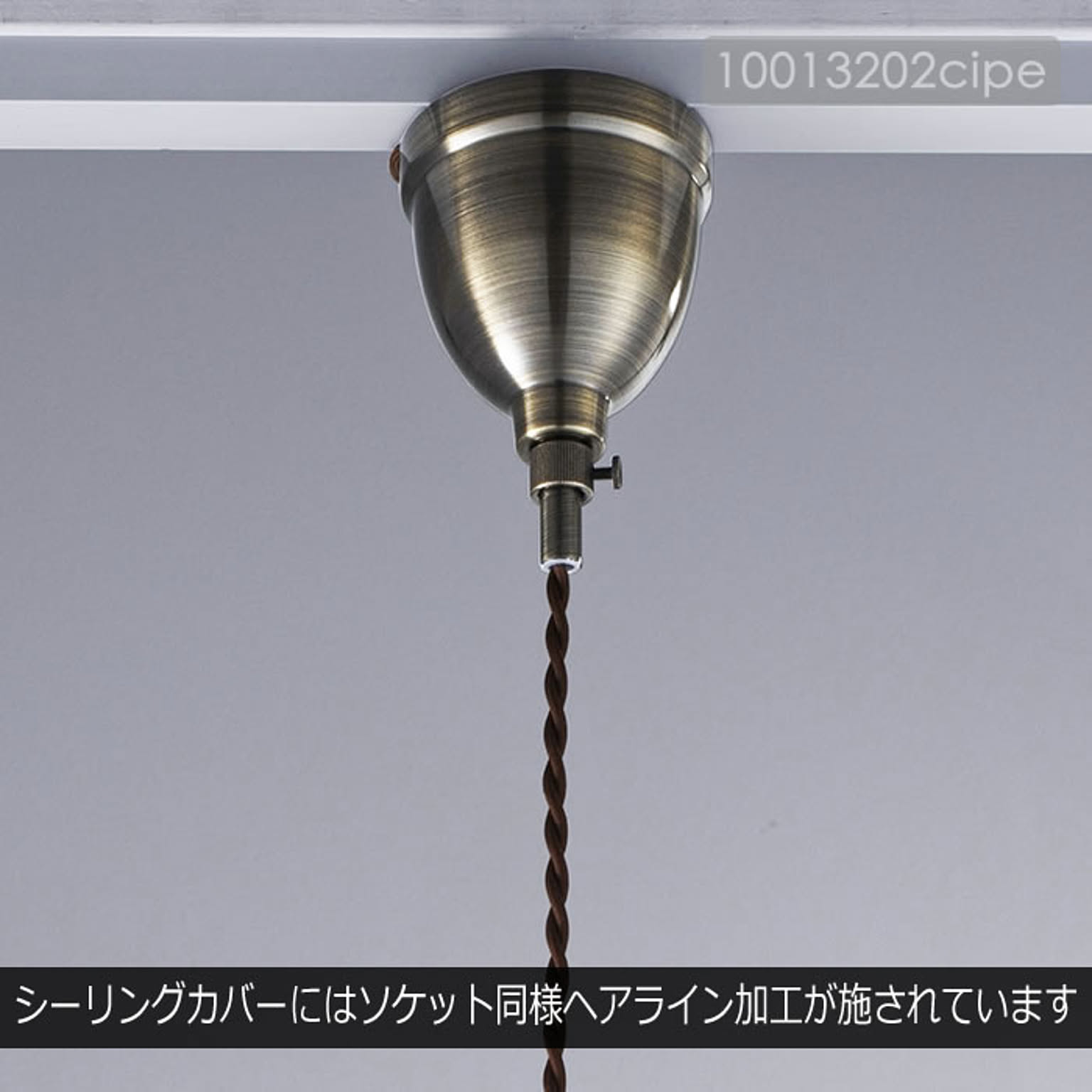 ペンダントライト