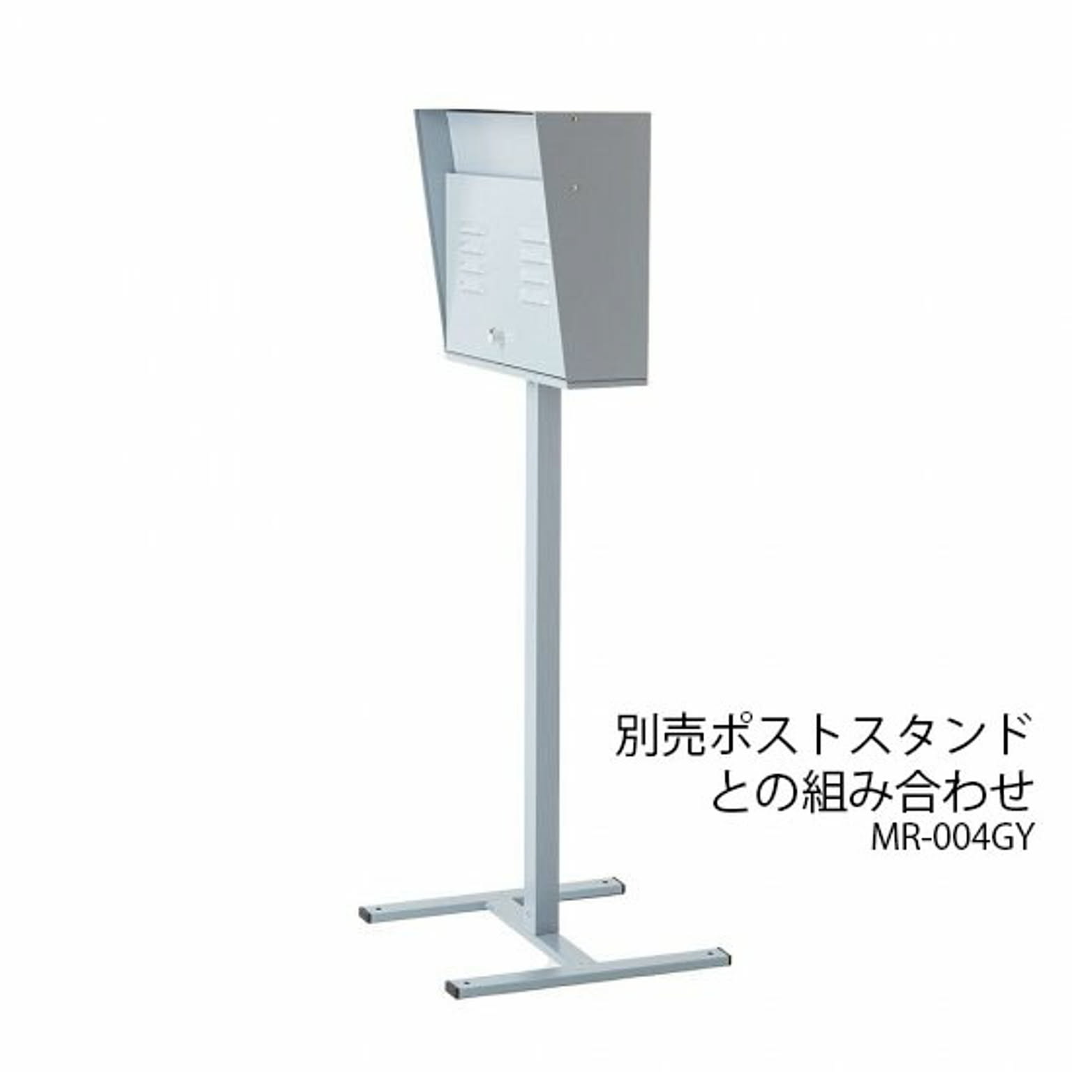 ポスト