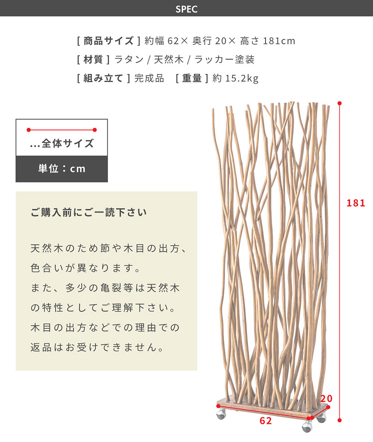 パーテーション・間仕切り