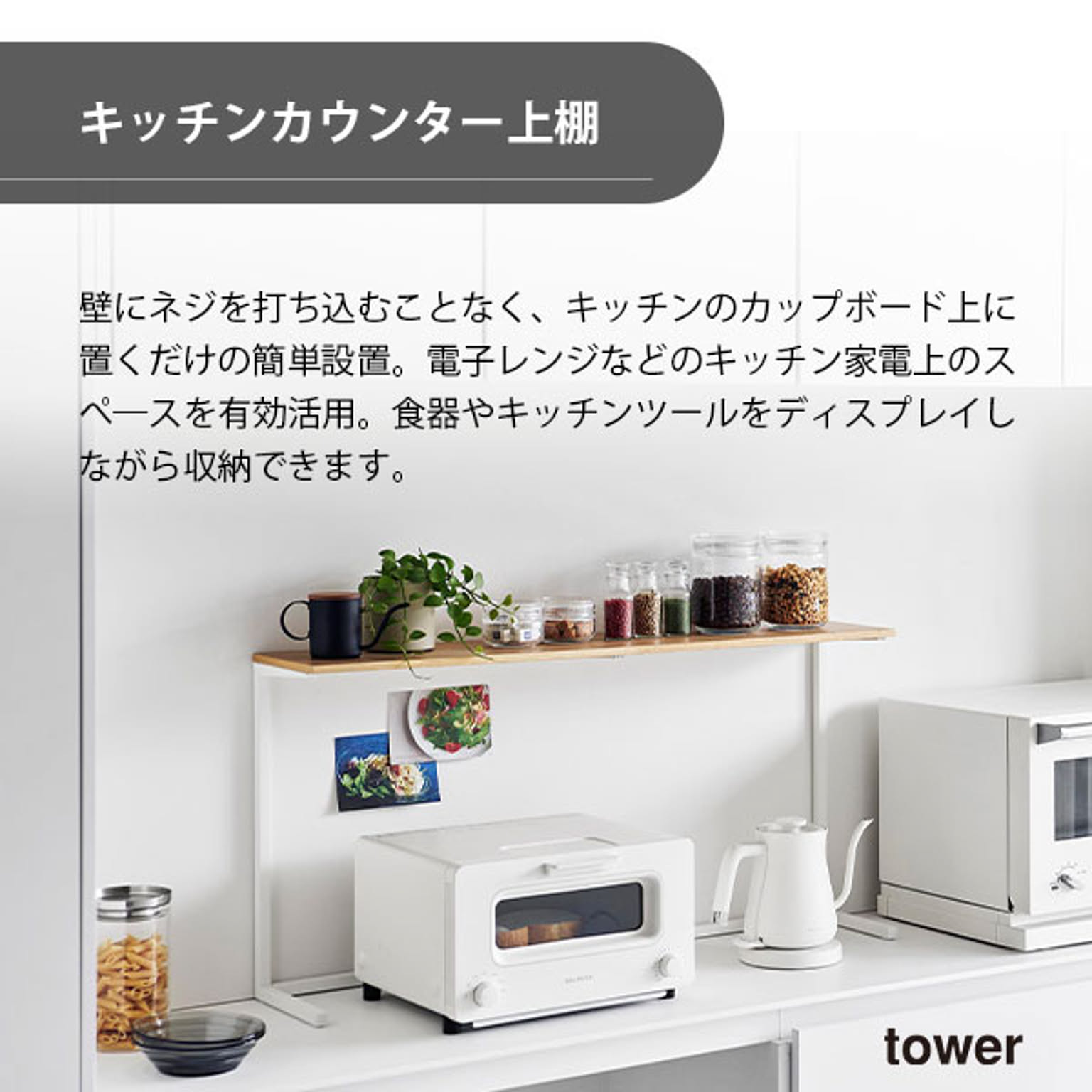 レンジ台・レンジラック