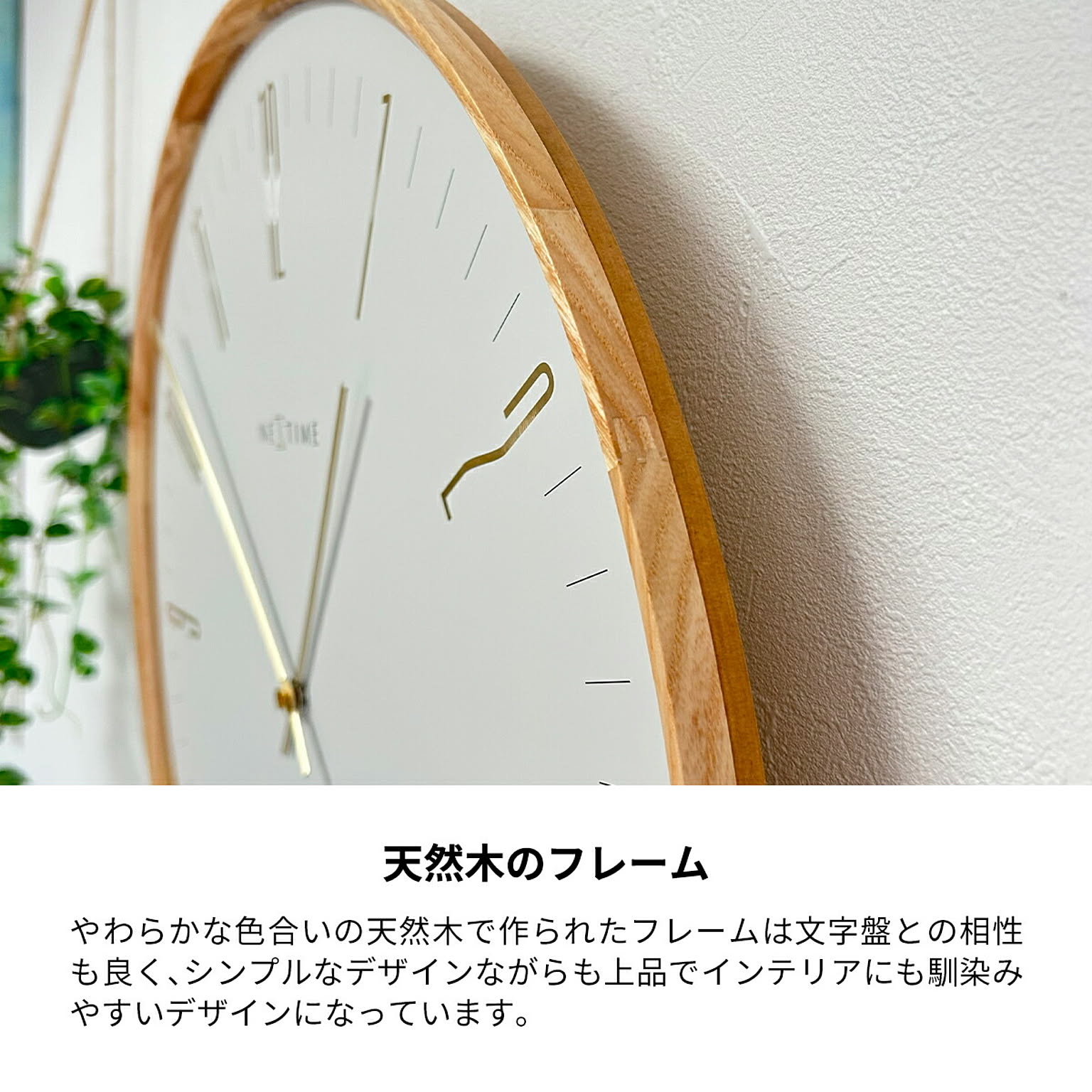 掛け時計