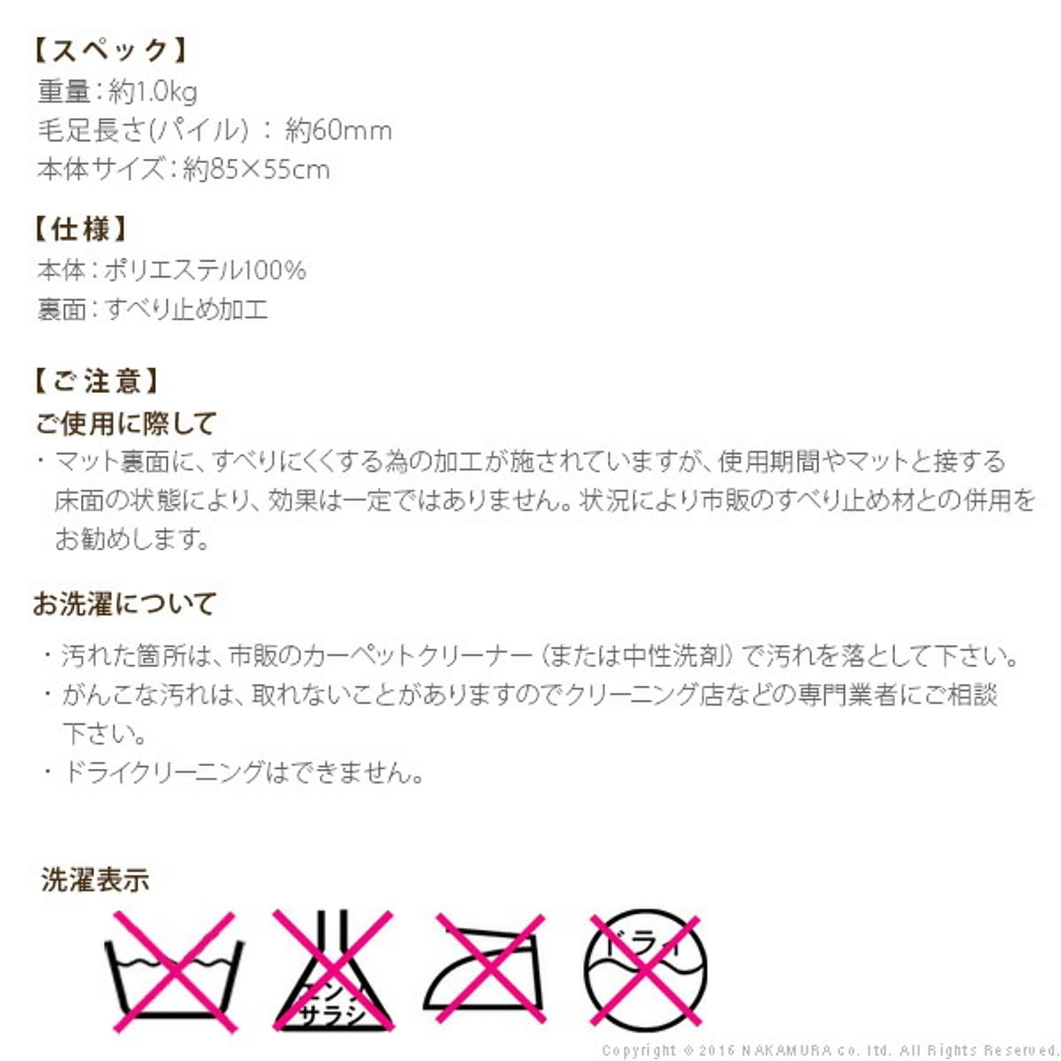 玄関マット