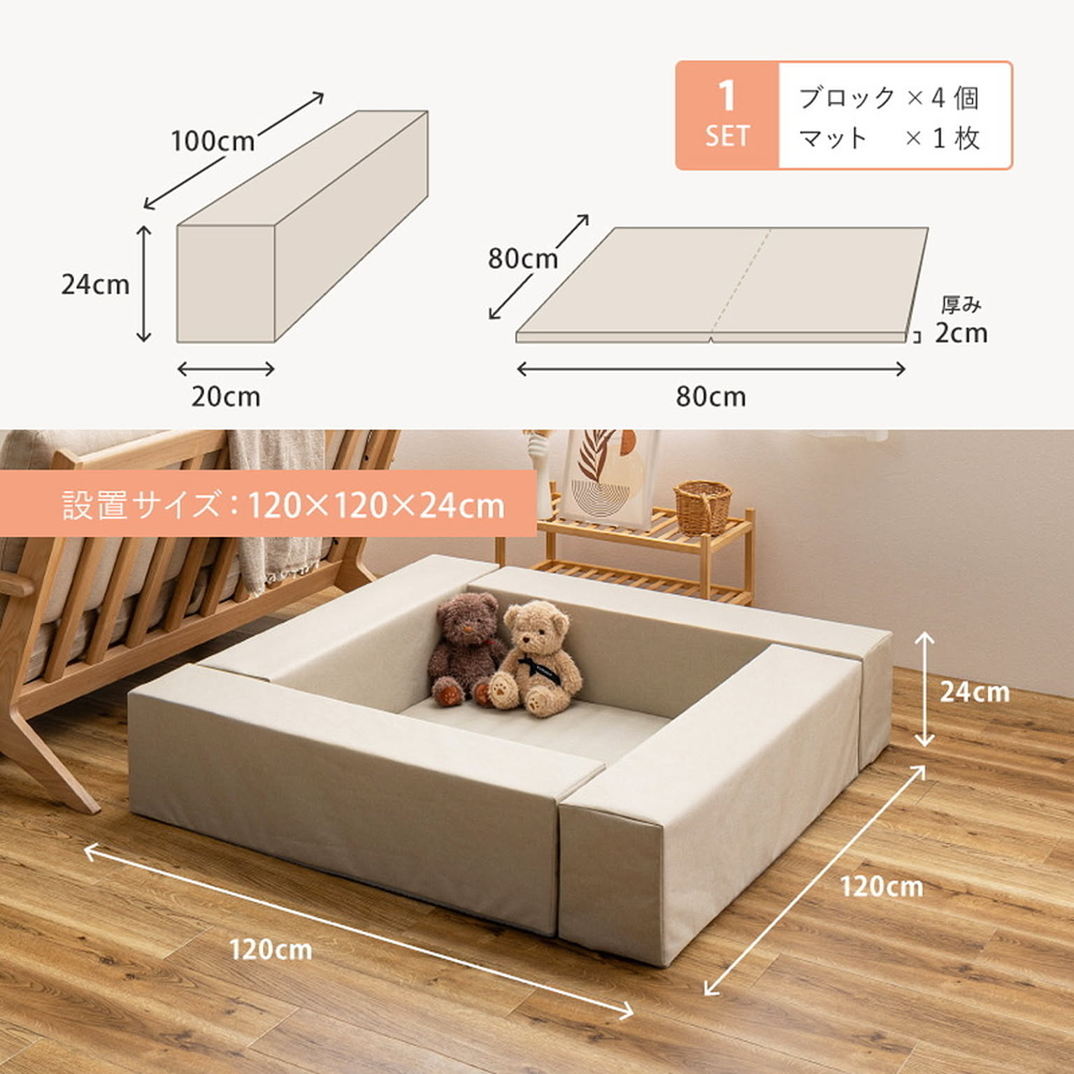ベビーグッズ