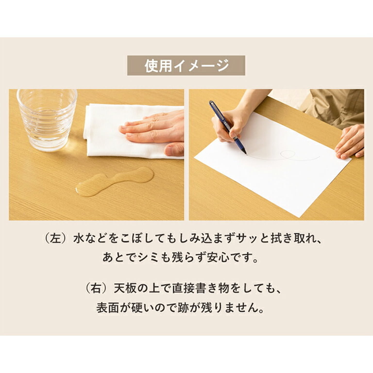 センターテーブル・ローテーブル