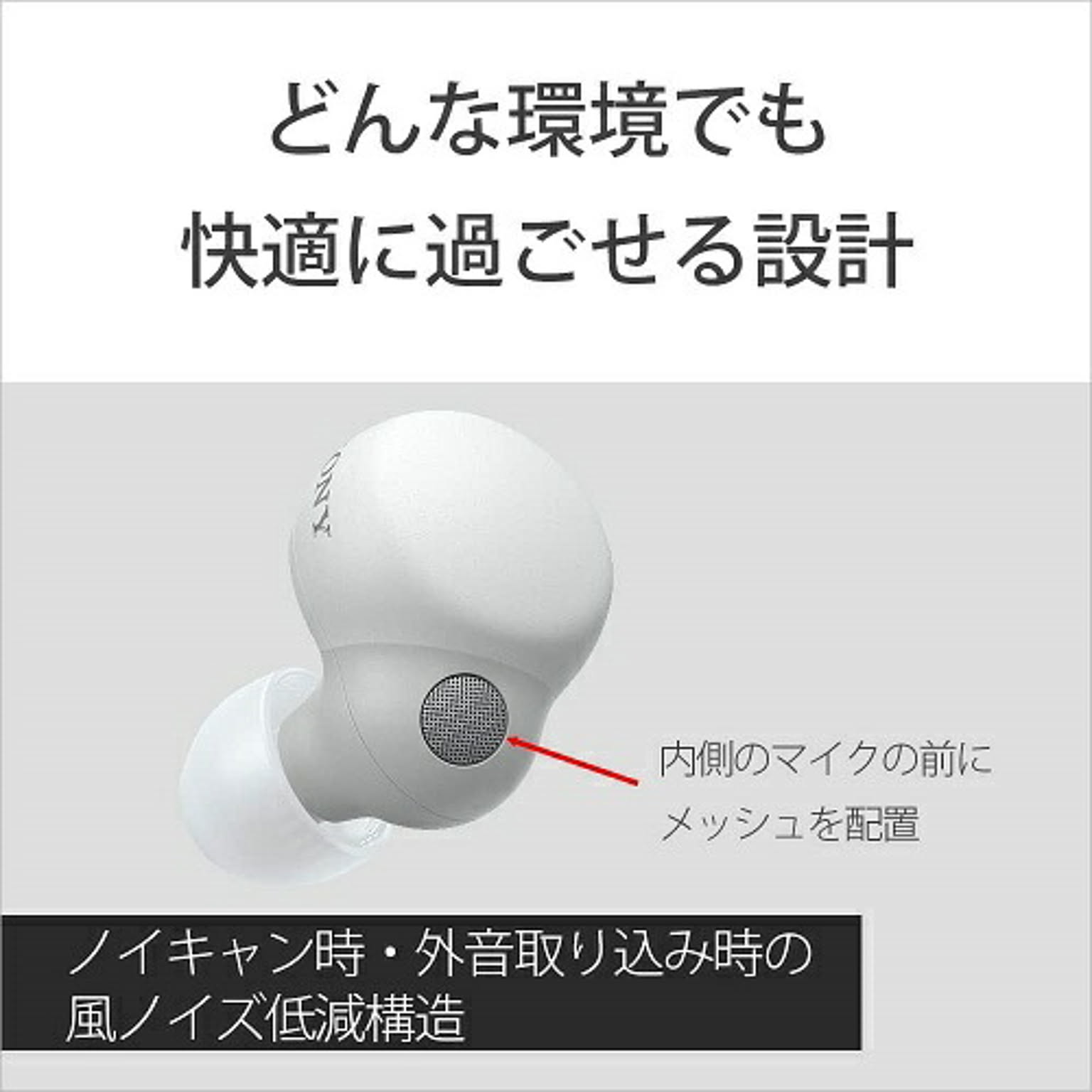 イヤホン・ヘッドホン