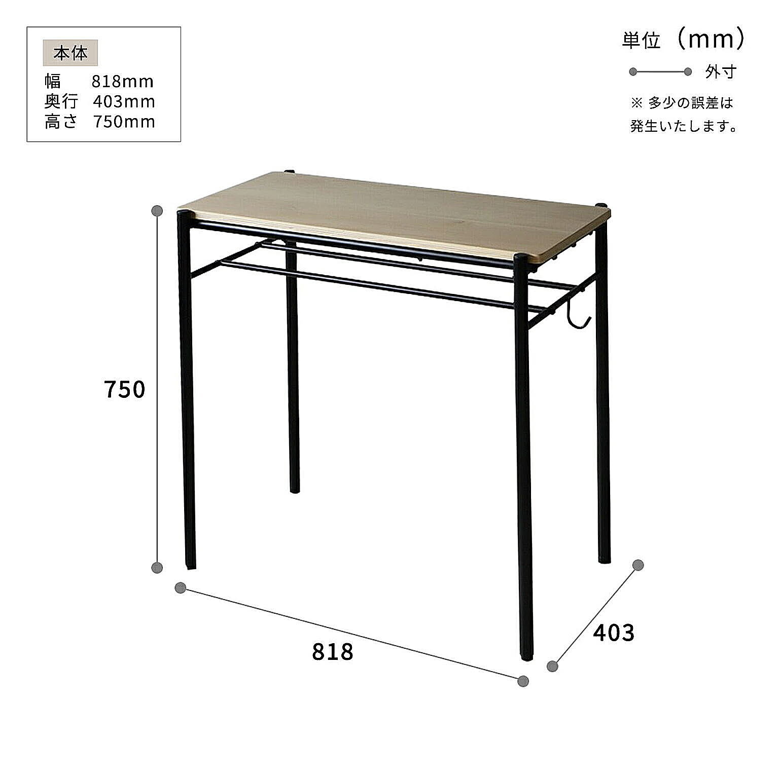 サイドテーブル・ナイトテーブル