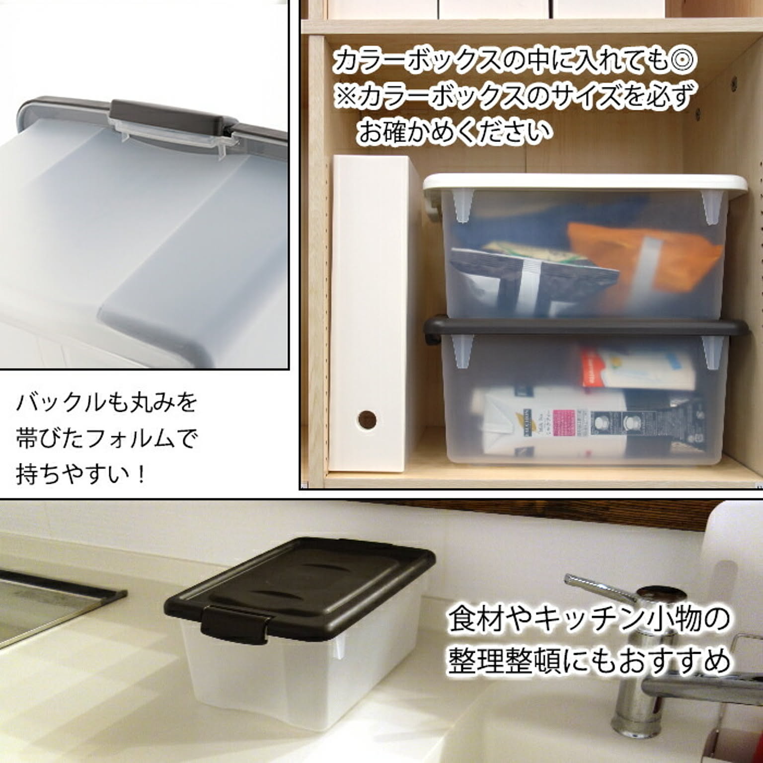 押入れ収納
