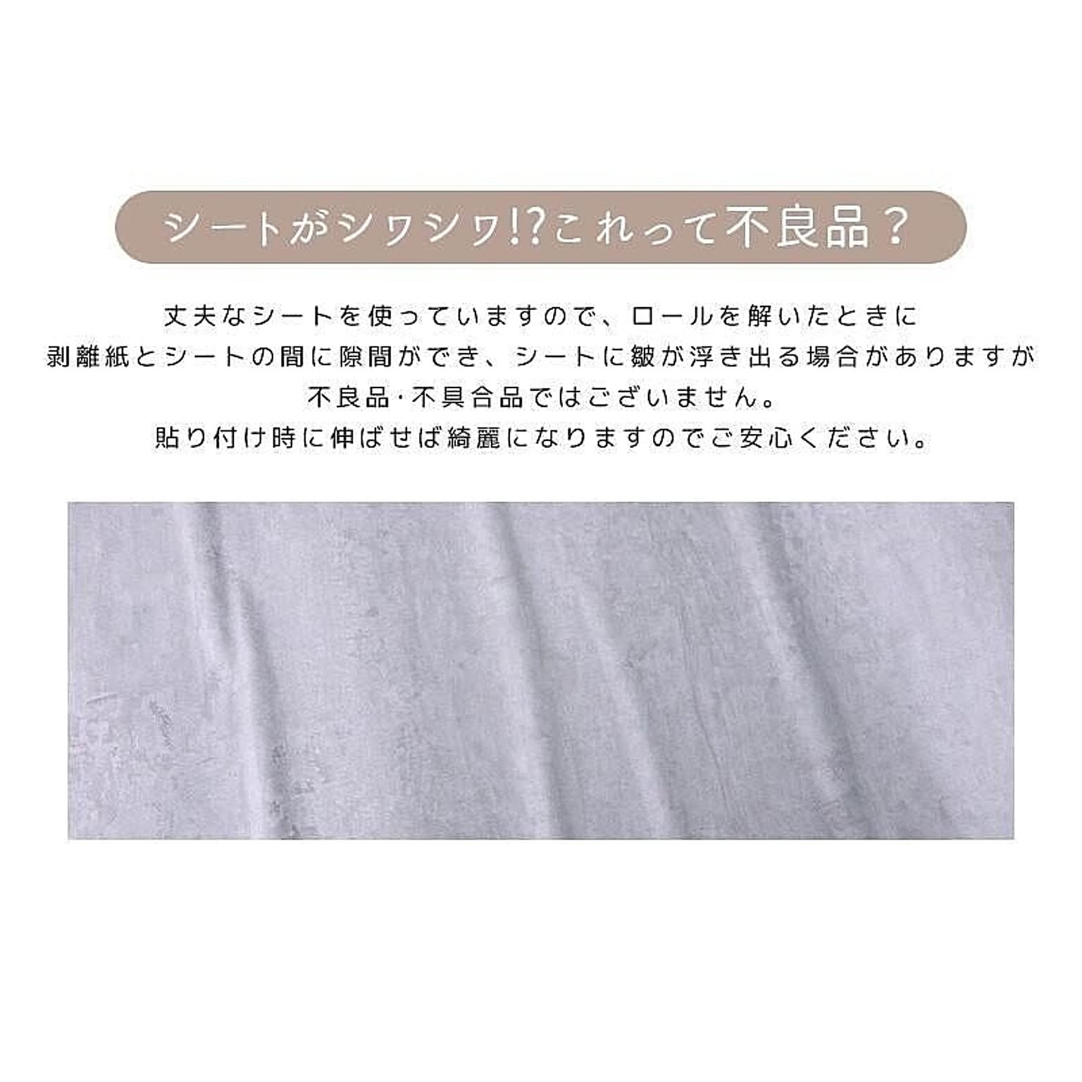 リメイクシート