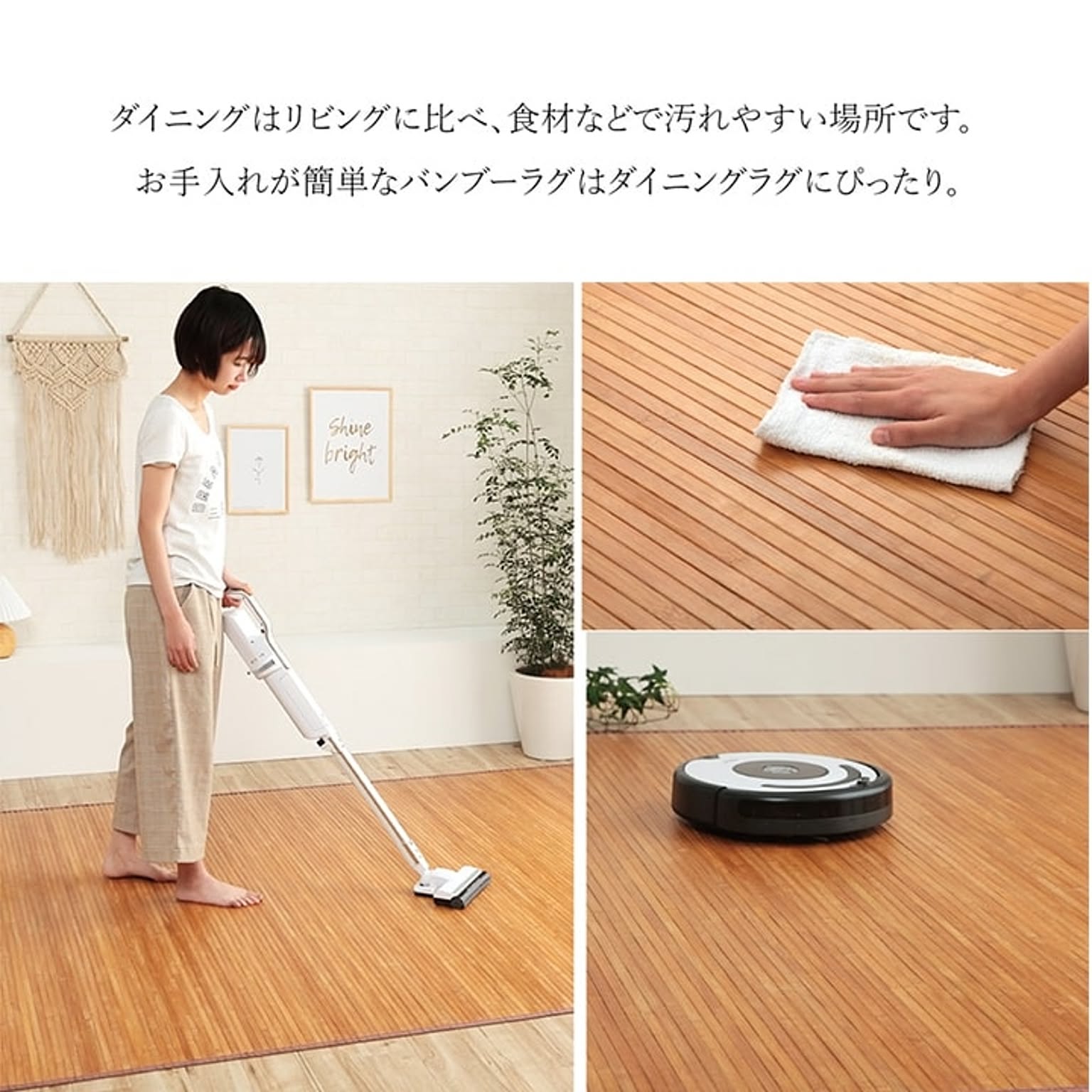 ござ・い草ラグ