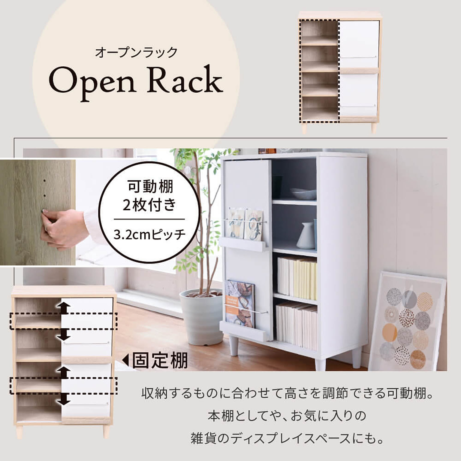 キャビネット・サイドボード