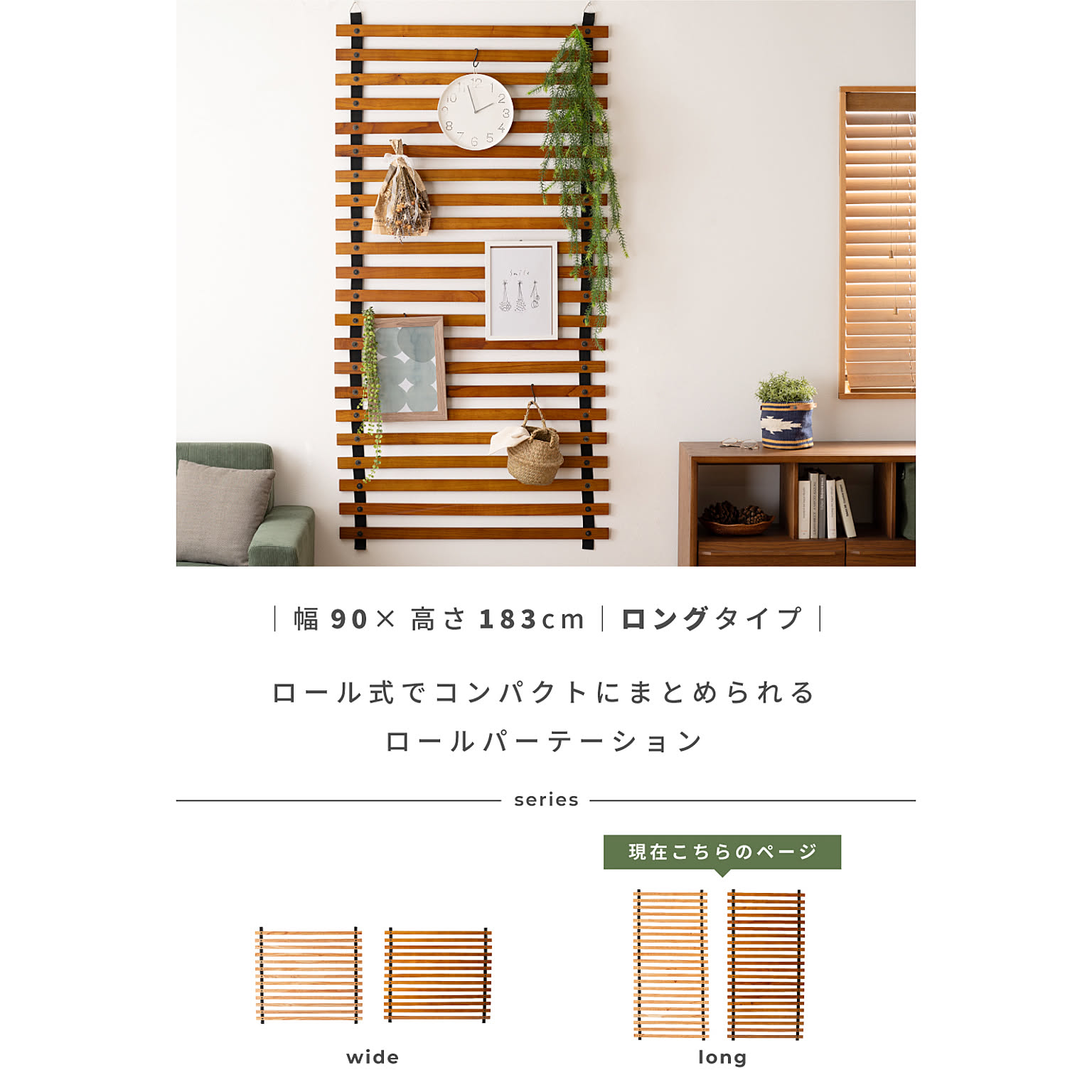 パーテーション・間仕切り