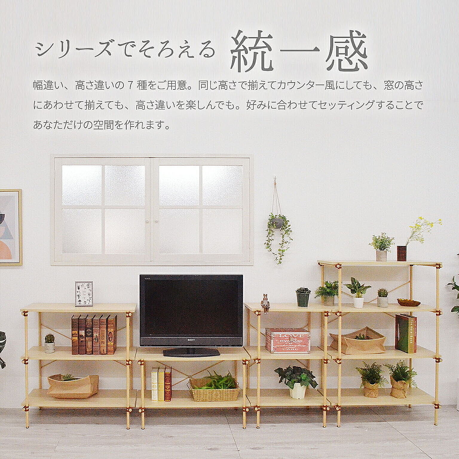 オープンラック