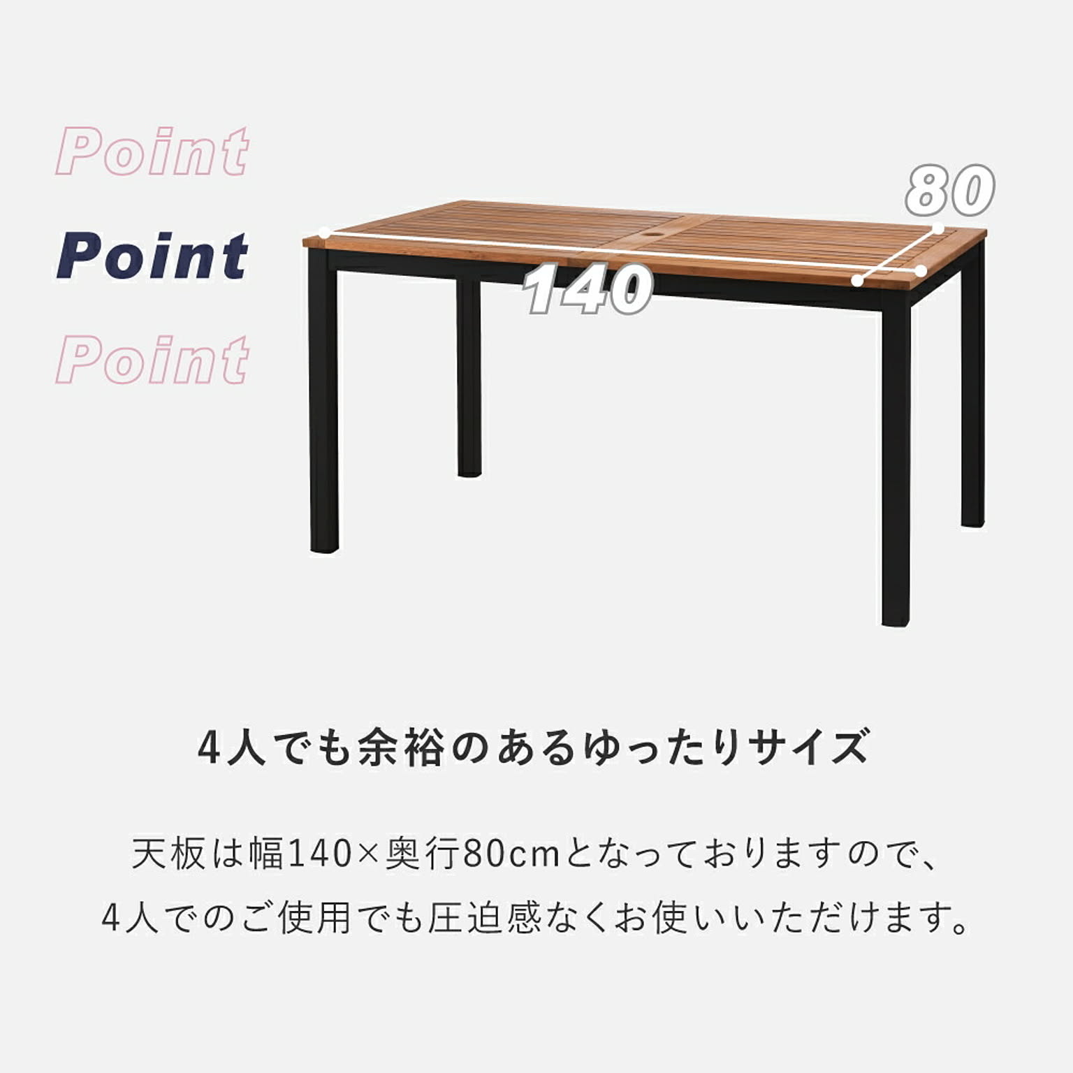 ガーデンテーブル