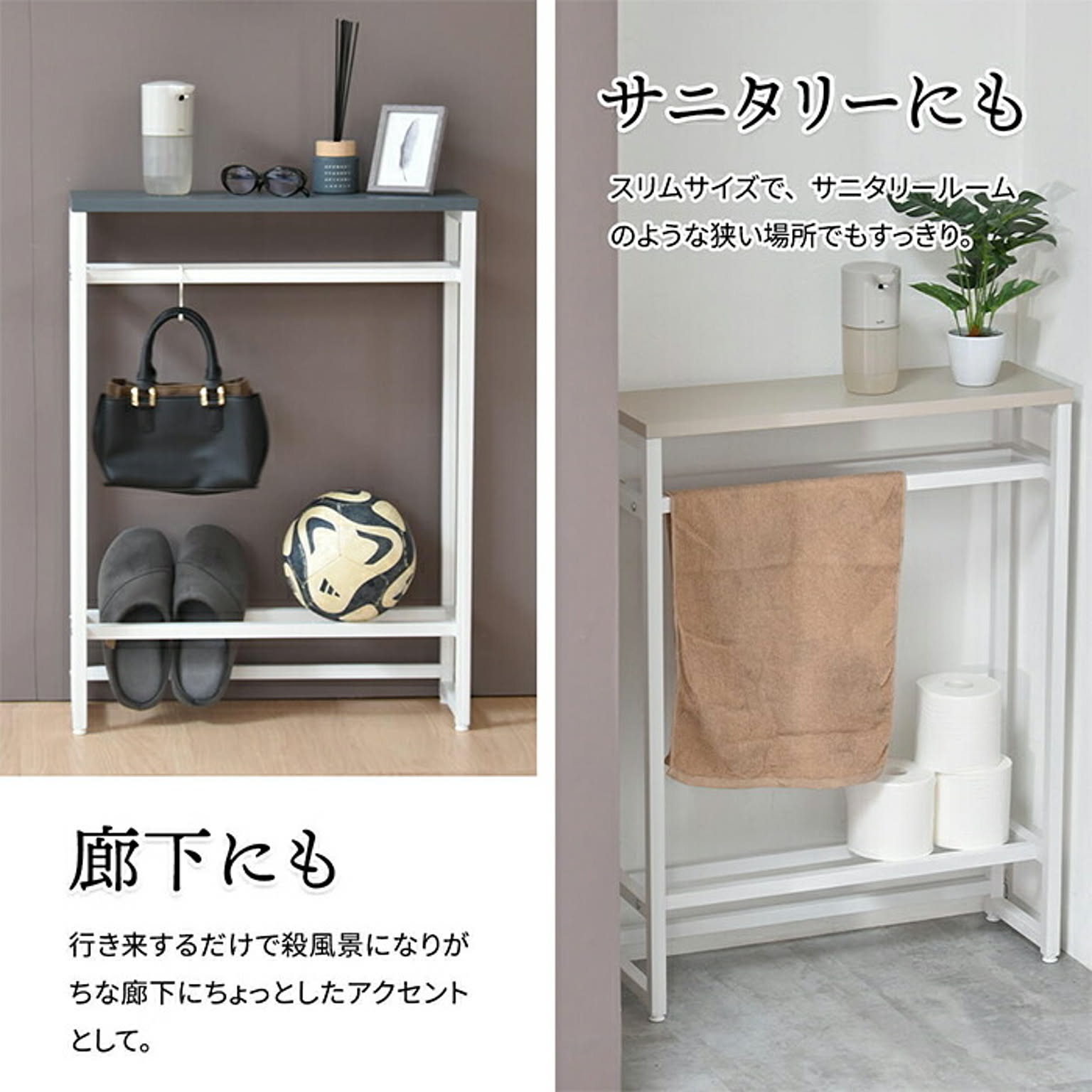 カウンターテーブル
