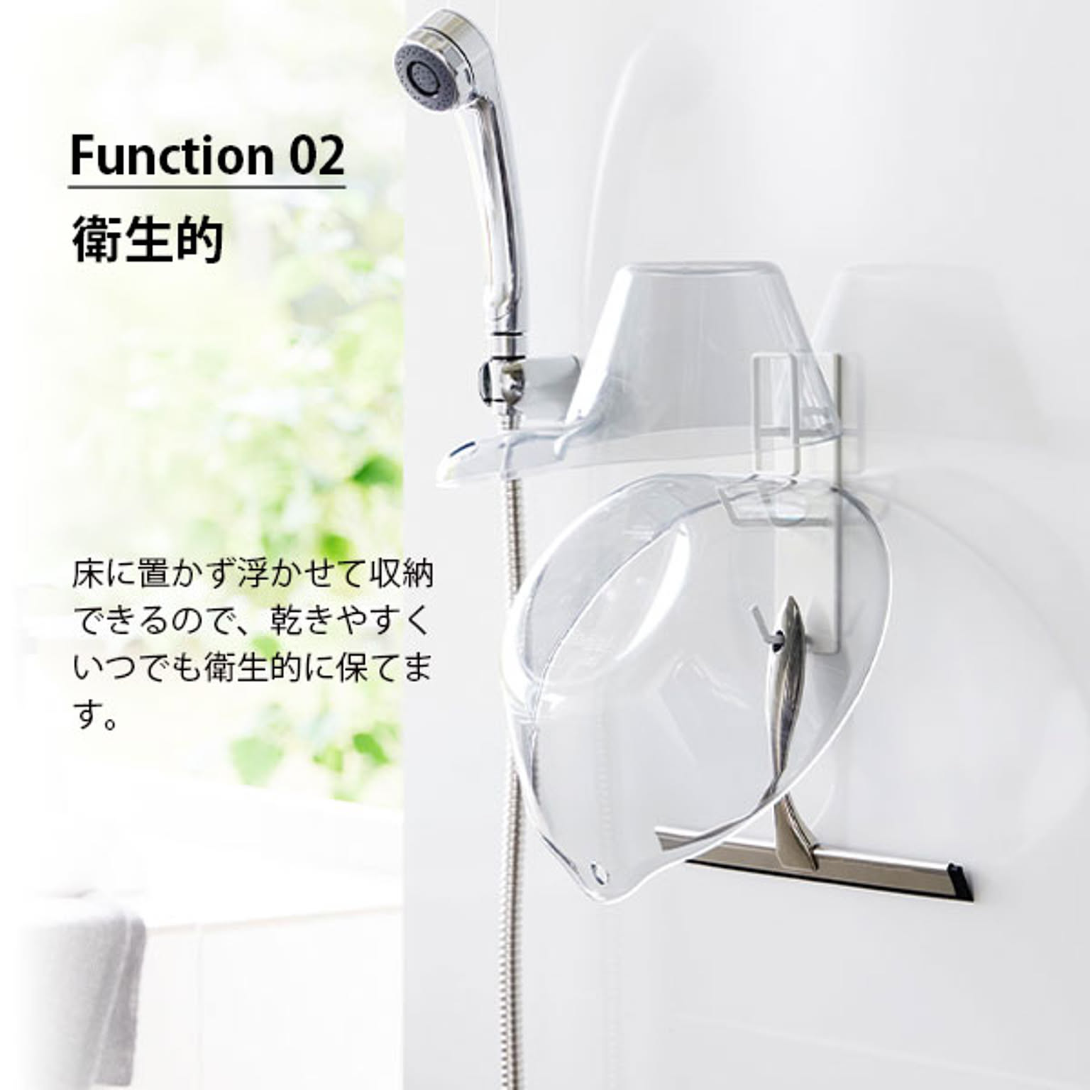 浴室用ラック