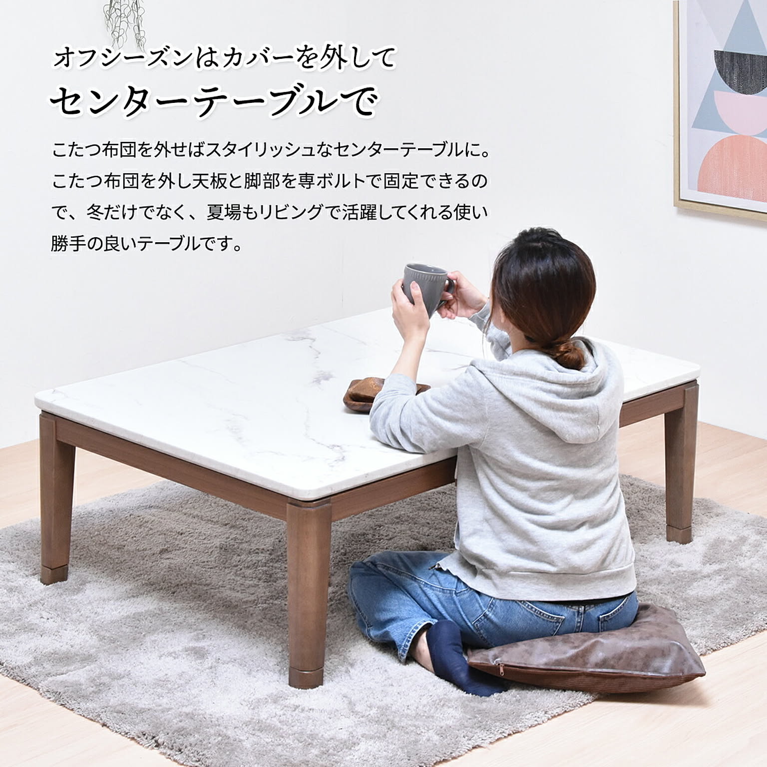 上久商店 MARBLE 大理石風 インテリアこたつ幅120cm コタツ 上久商店 MARBLE 大理石風 インテリアこたつ幅120cm コタツ