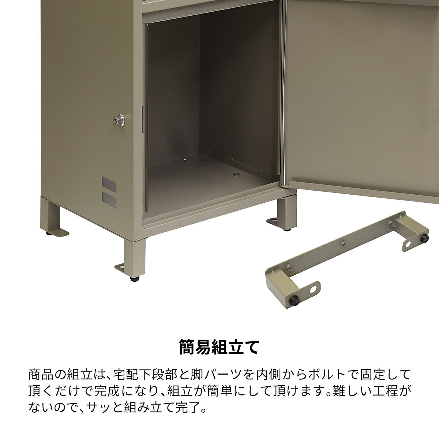 ポスト