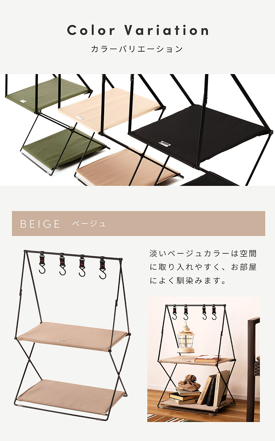 オープンラック