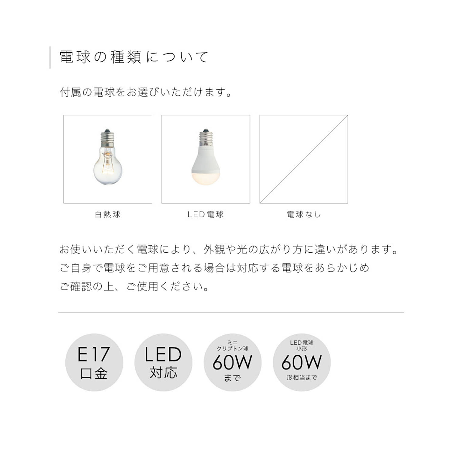 ペンダントライト