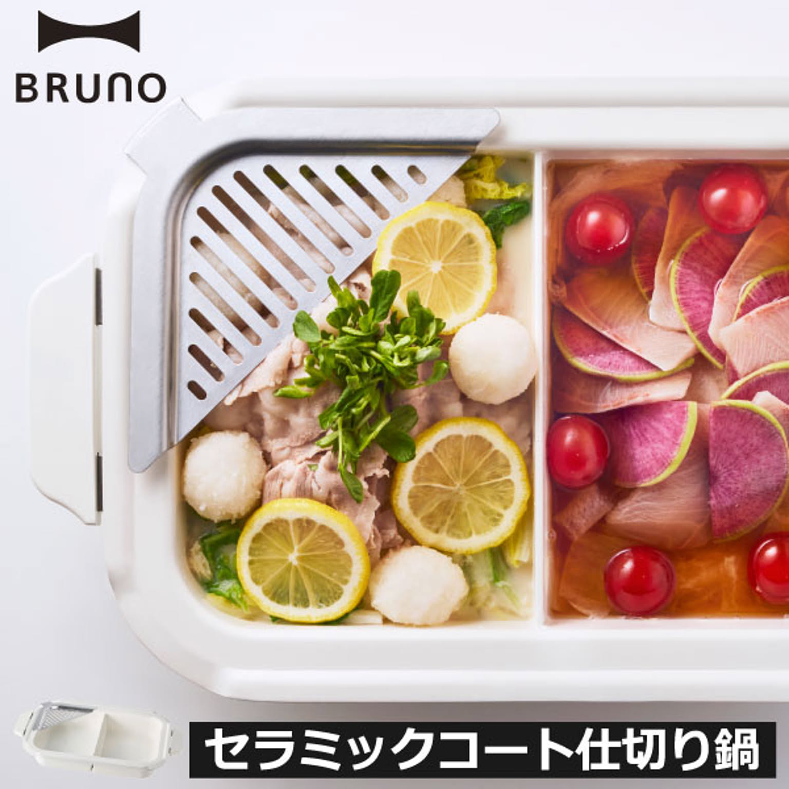 ホットプレート