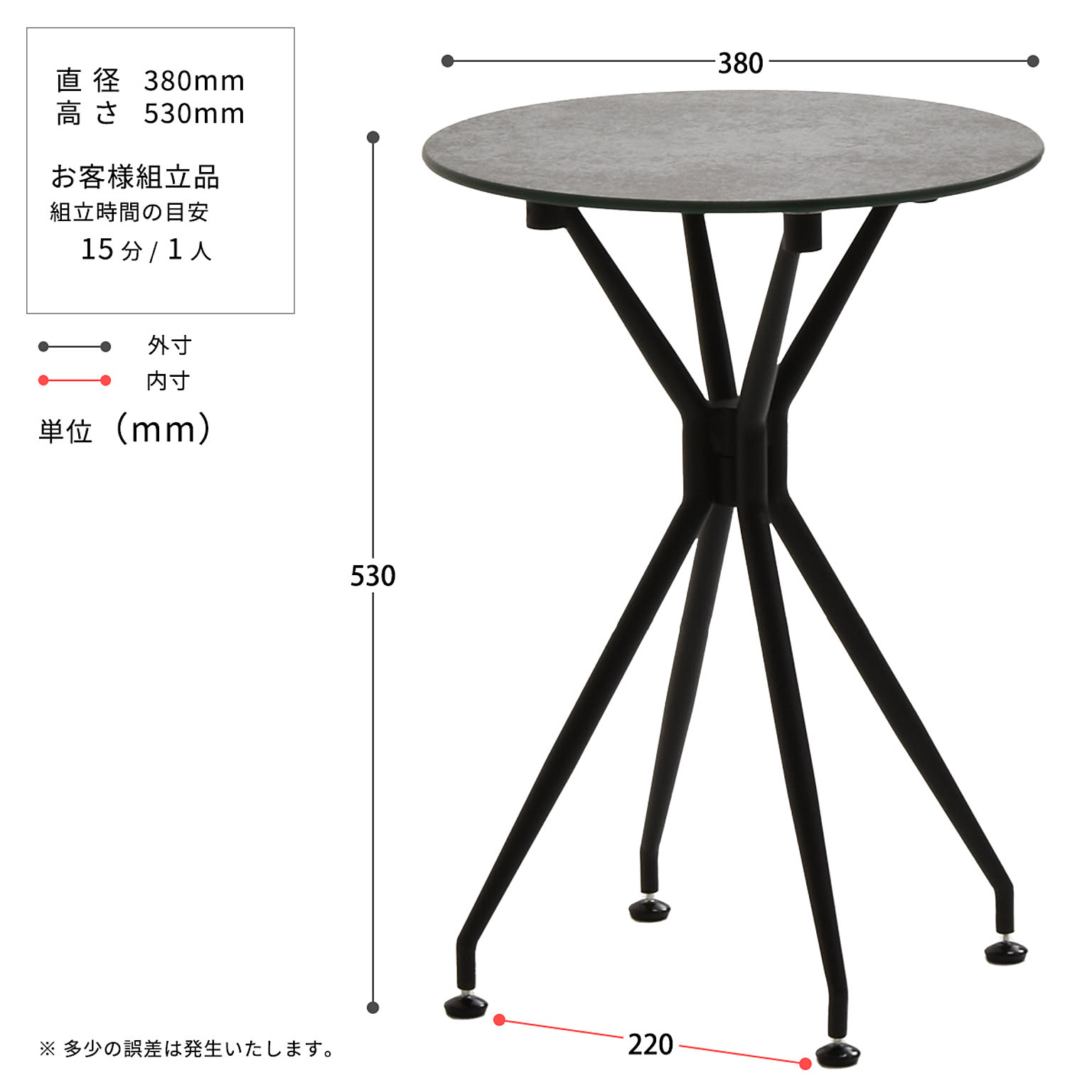 センターテーブル・ローテーブル
