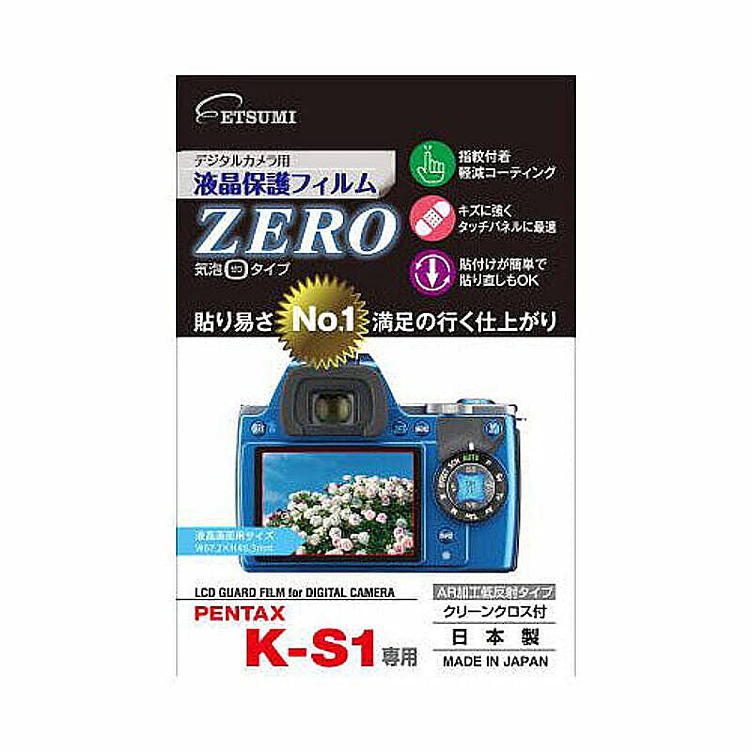 カメラ・カメラアクセサリ
