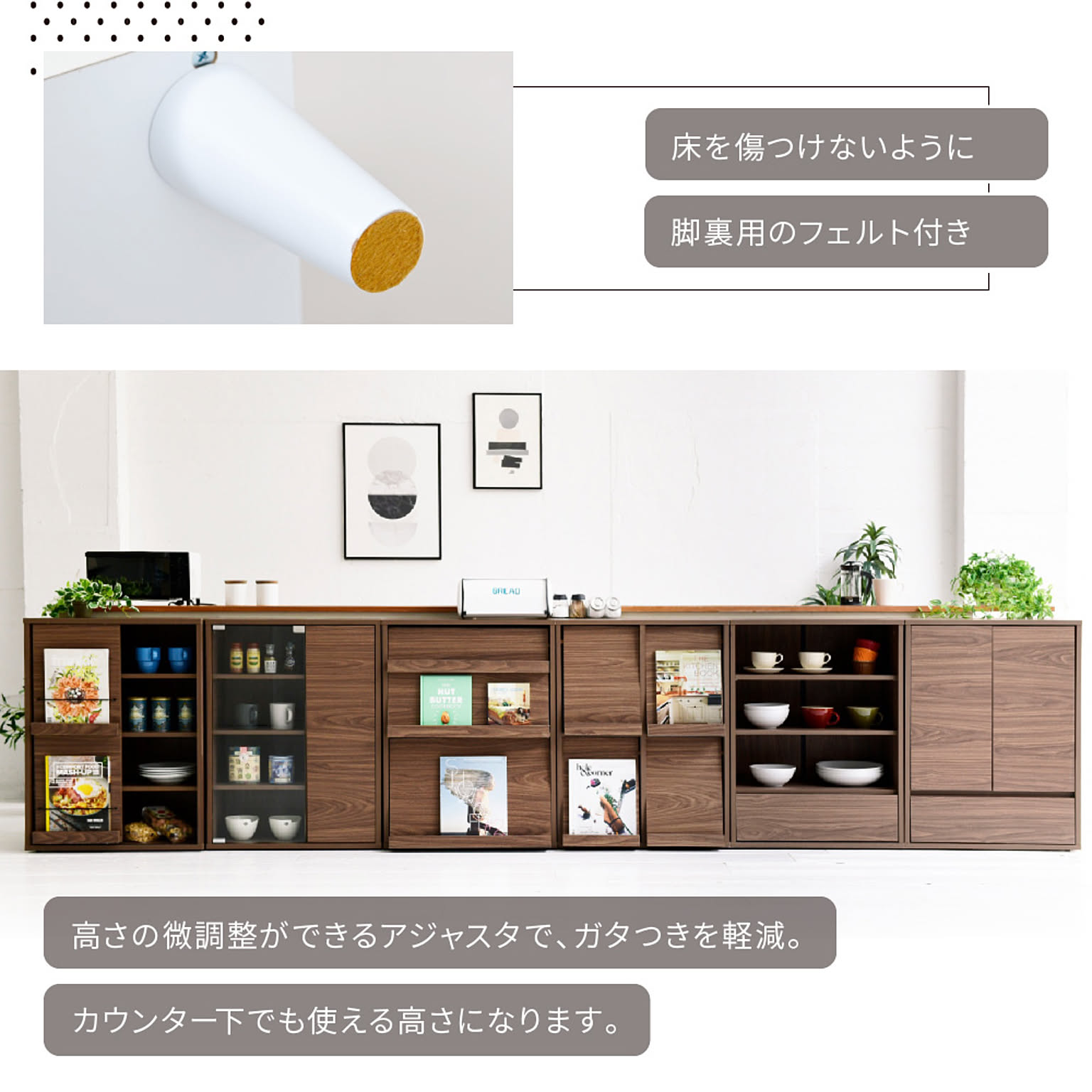 ブックシェルフ・本棚