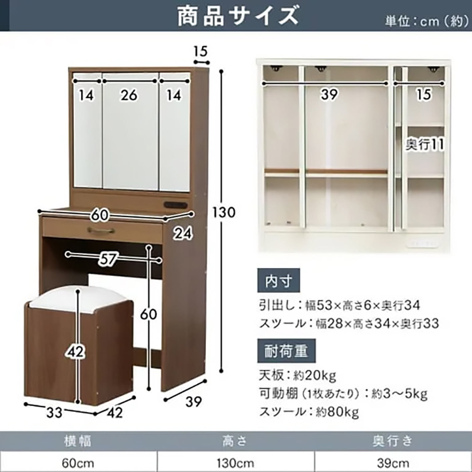 ドレッサー・鏡台