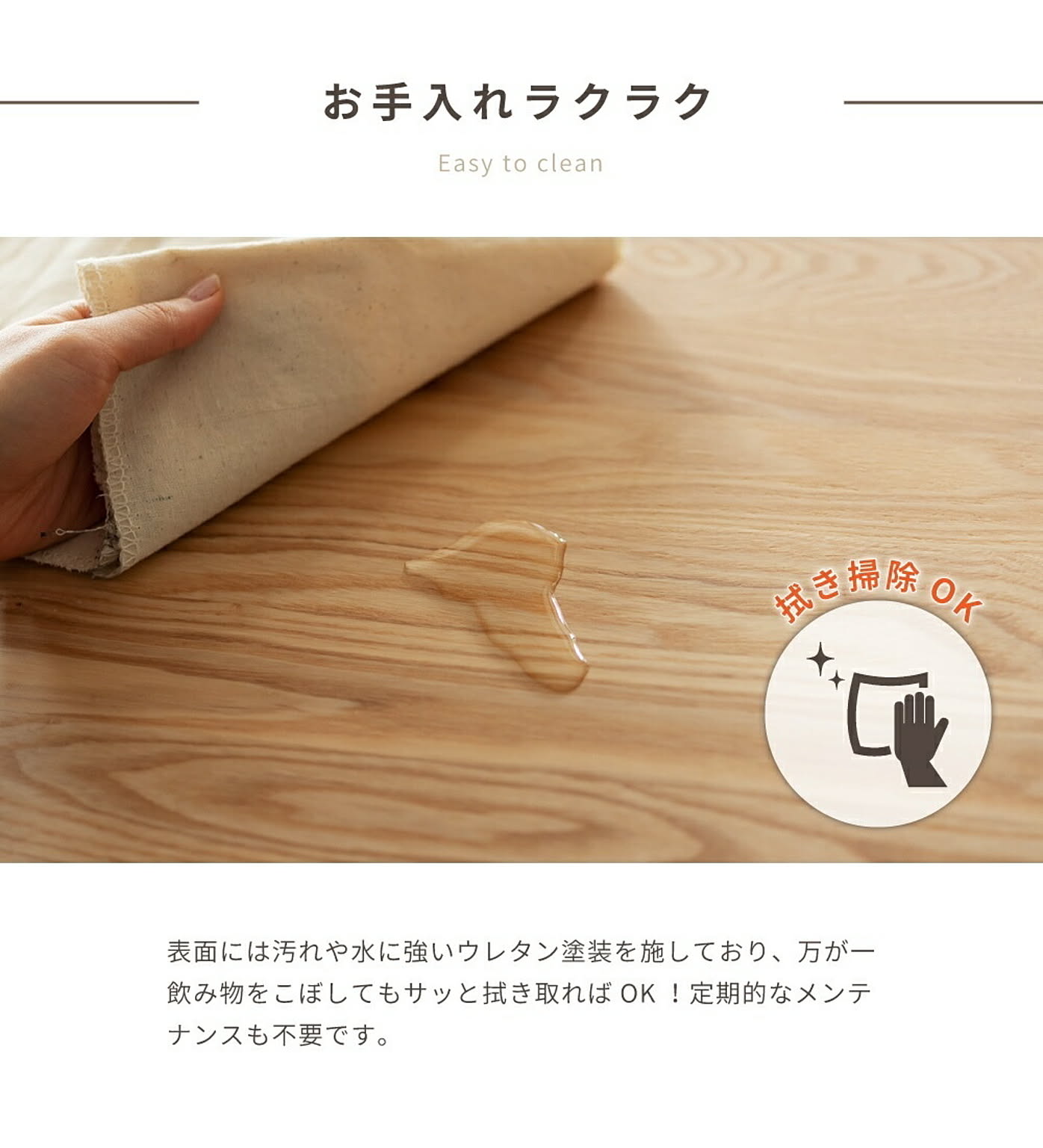 ダイニングテーブル