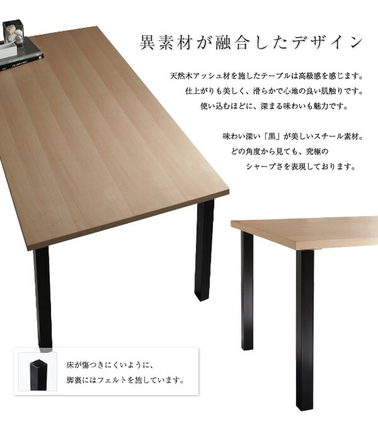 ダイニングテーブルセット