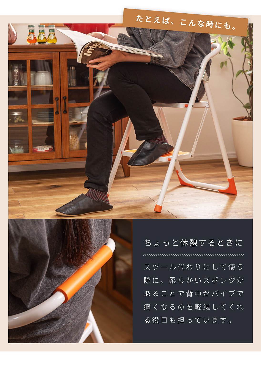踏み台
