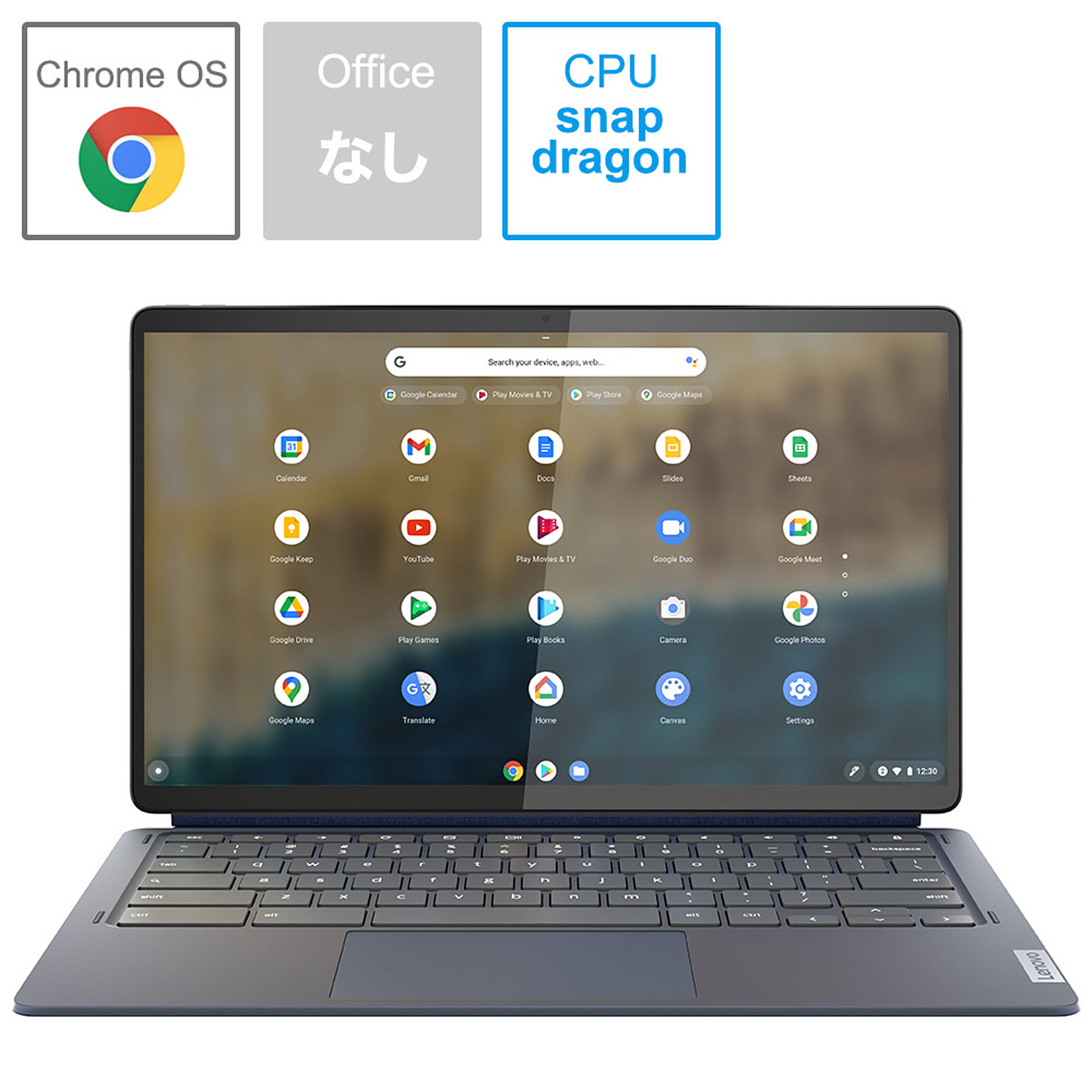 82QS001VJP IdeaPad Duet 560 Chromebook 13.3型 8GB/2