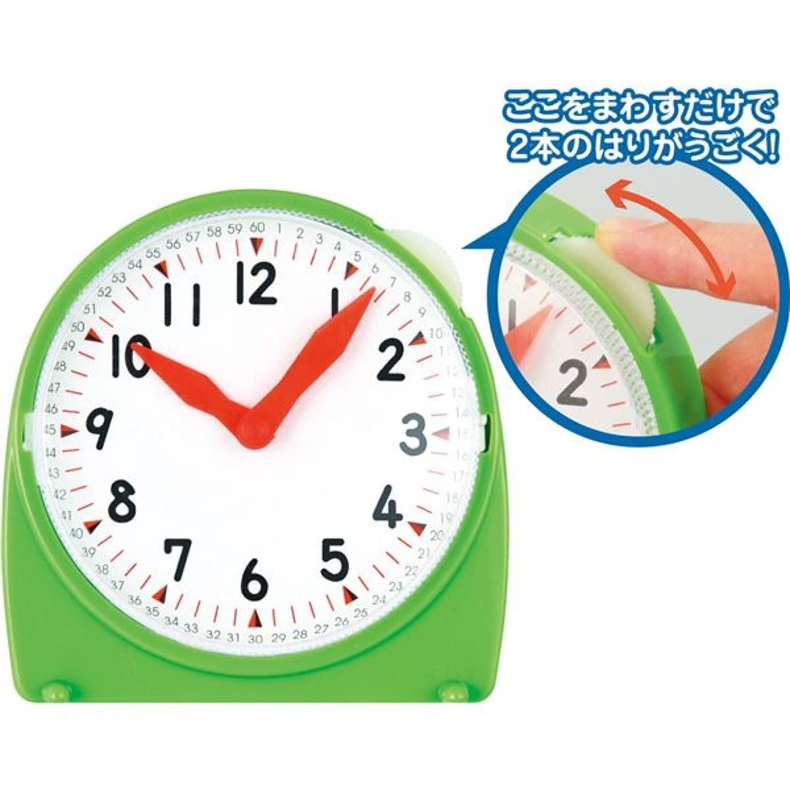 おもちゃ