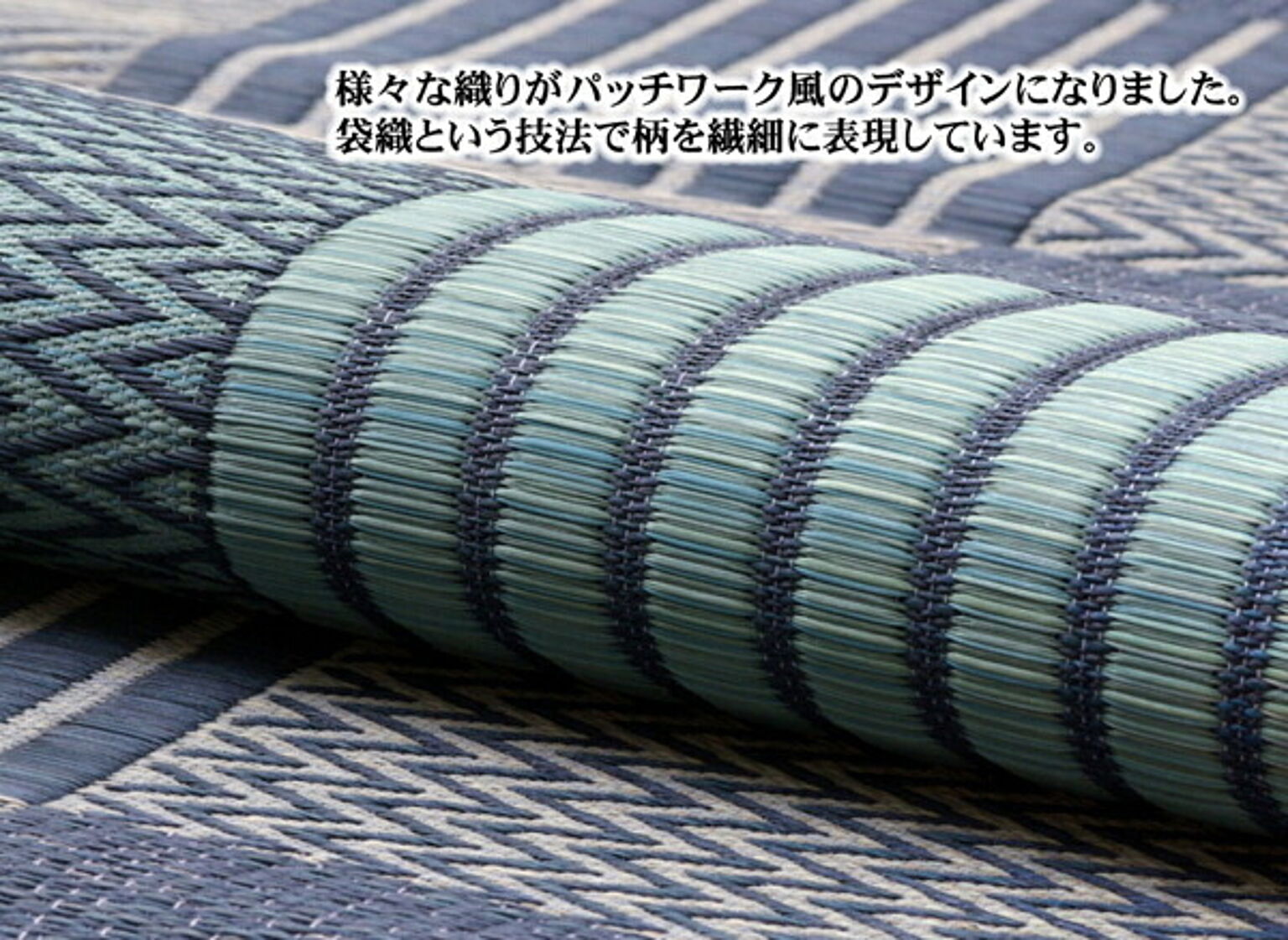 純国産 い草花ござカーペット 本間1畳 約95.5×191cm ブルー - 通販