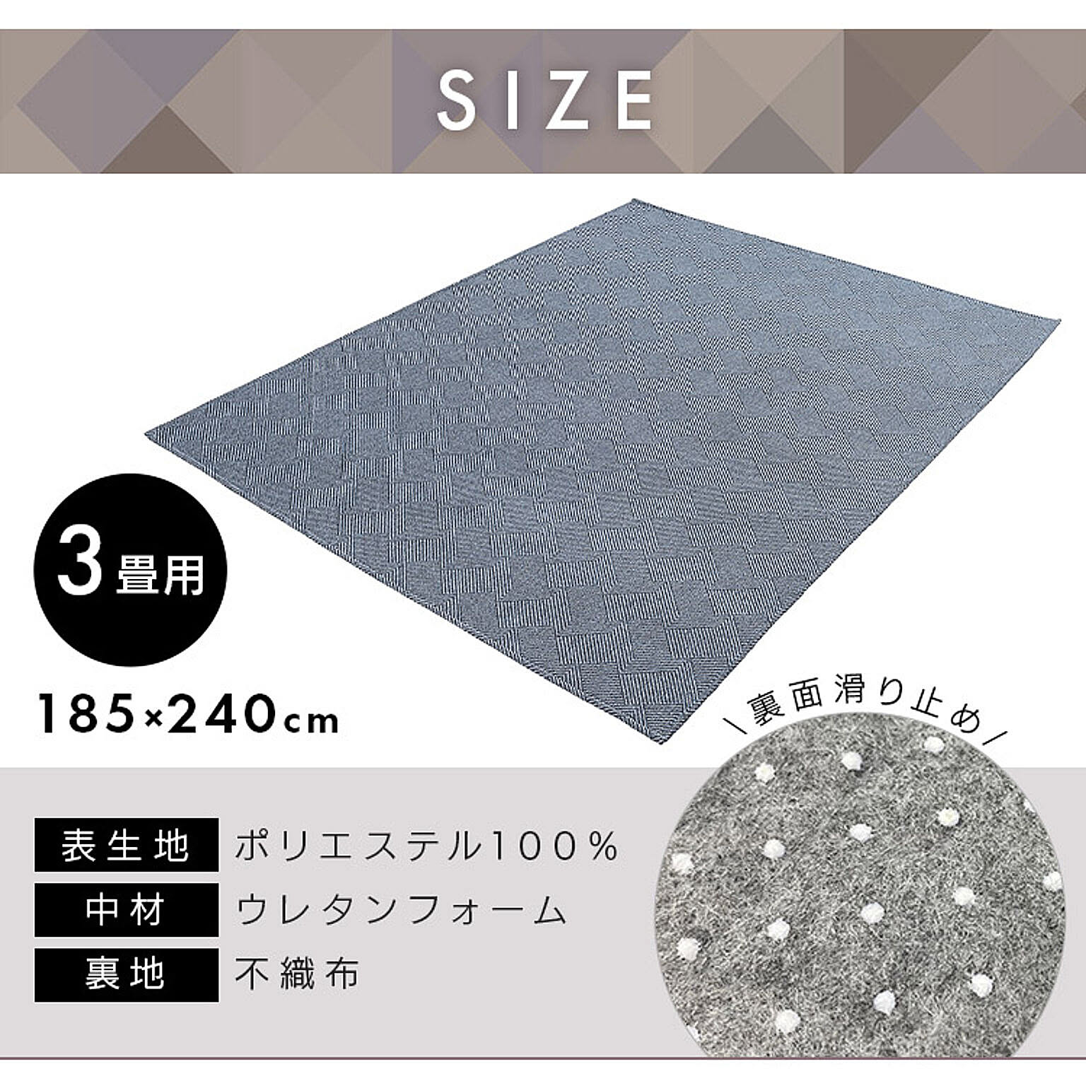 ラグ