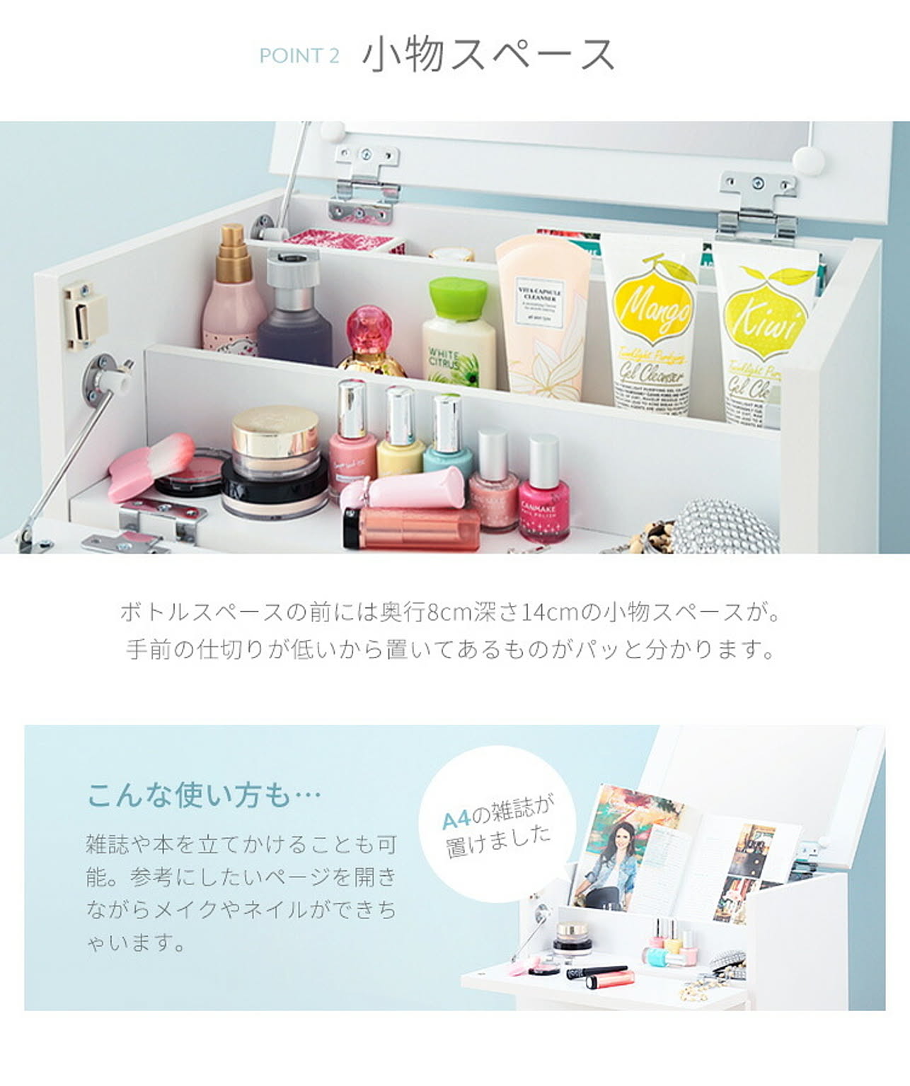 ドレッサー・鏡台