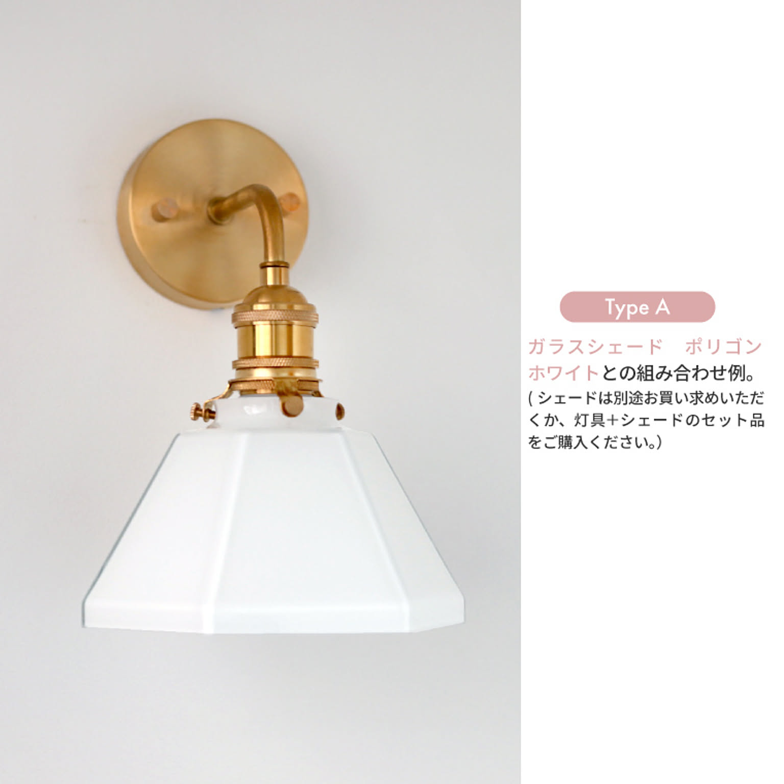 壁掛け照明・ブラケットライト