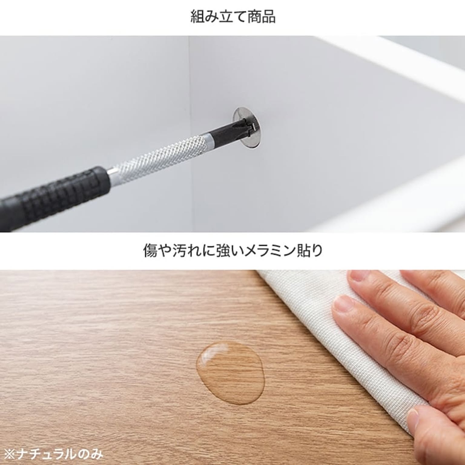 サニタリーチェスト