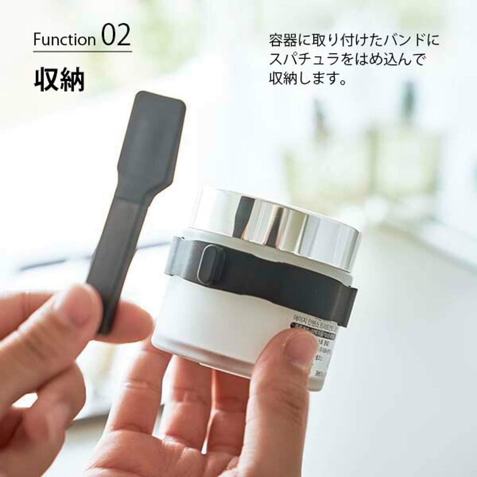 美容グッズ