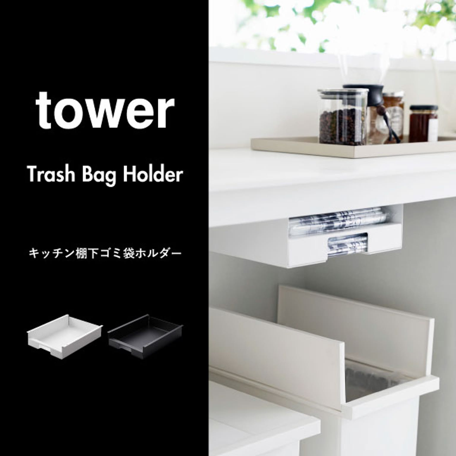 キッチンツール収納ホルダー