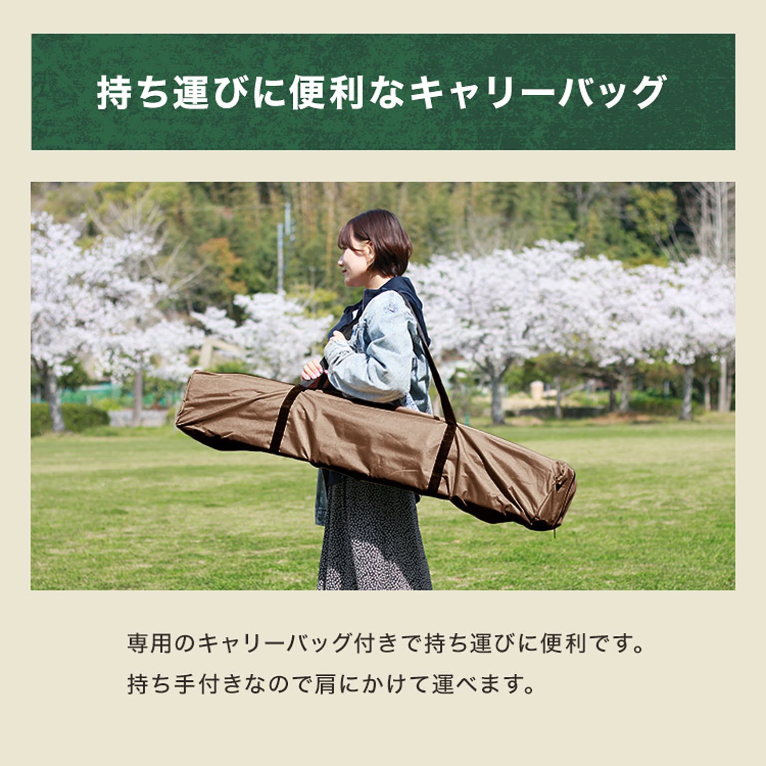 テント