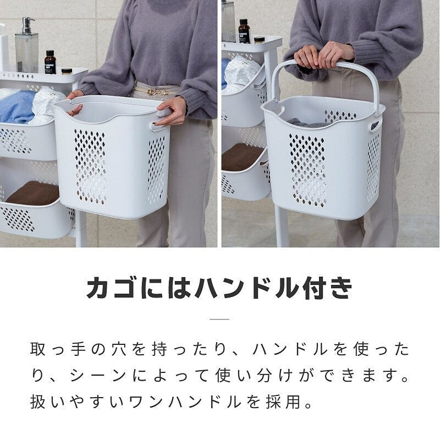 ランドリーワゴン