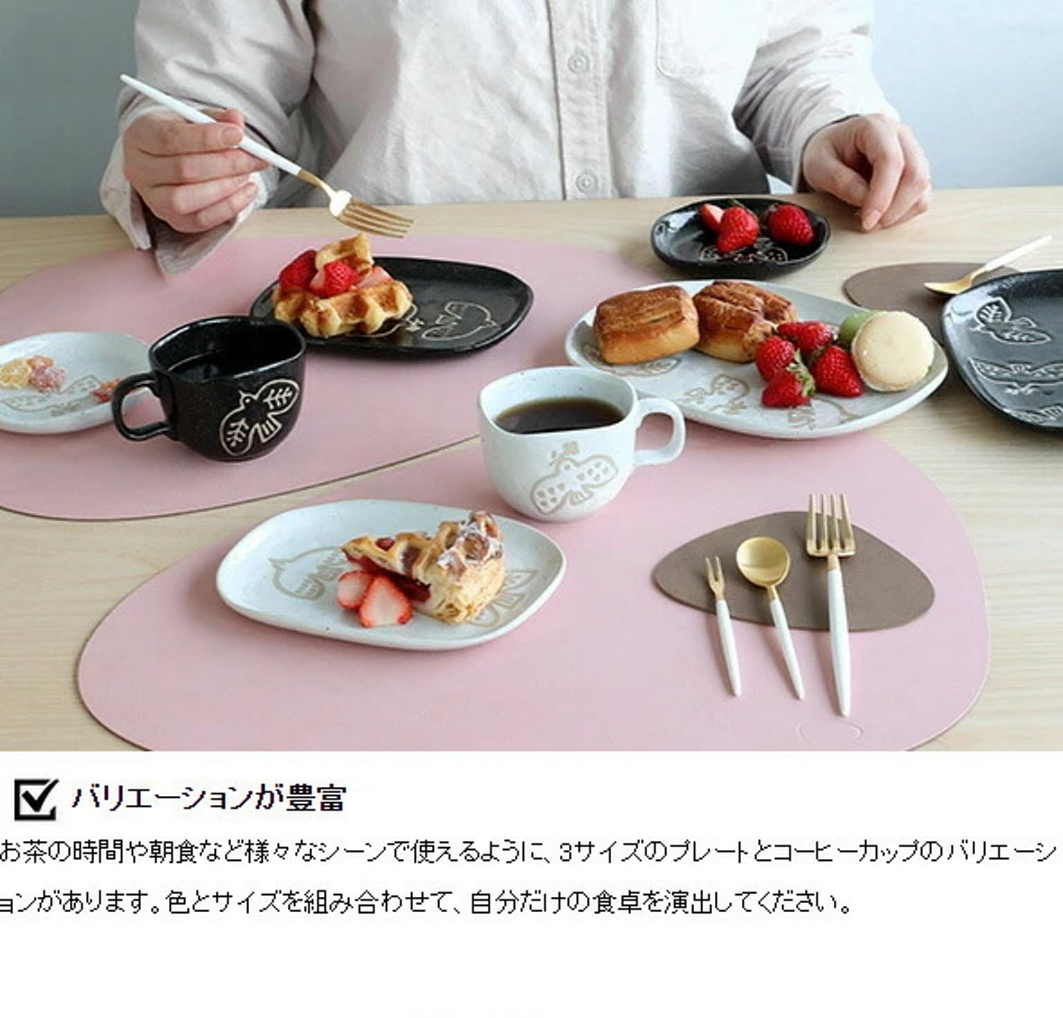 マグカップ