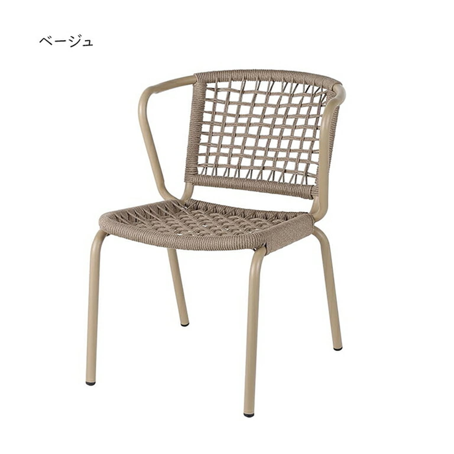 チェア ALUMINUM ROPE CHAIR LADARN DS-0675 幅550x奥行650x高さ755mm ダルトン