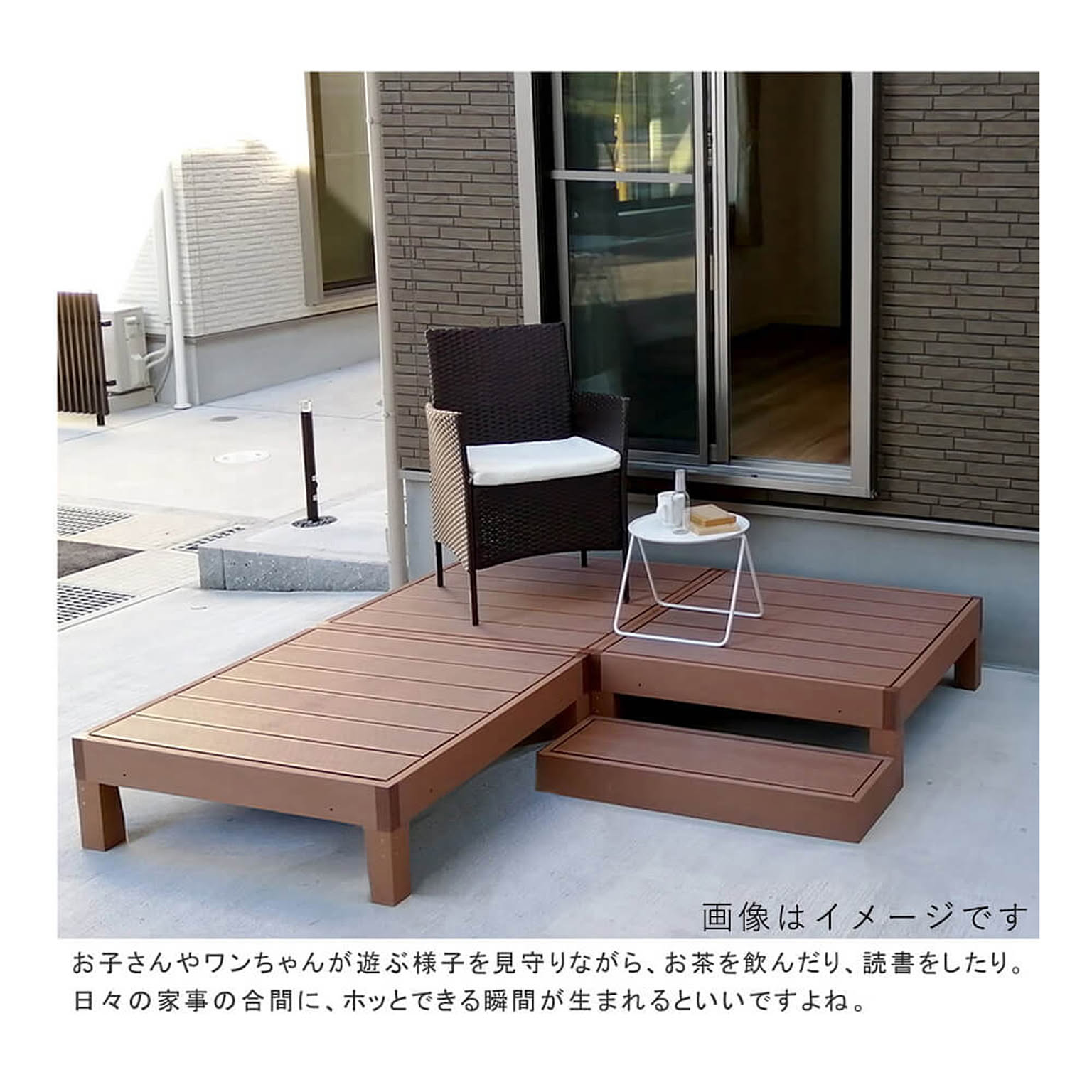 エクステリア