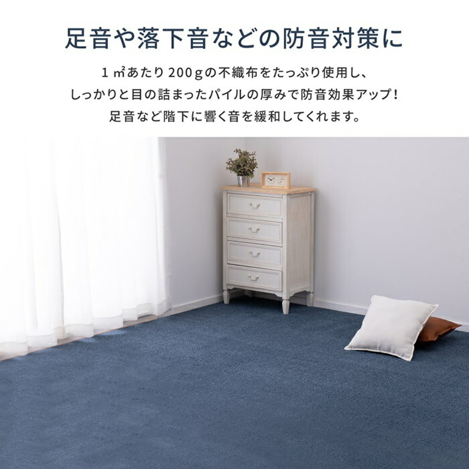 ラグ
