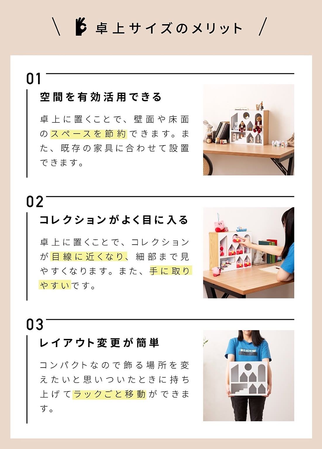 コレクションケース