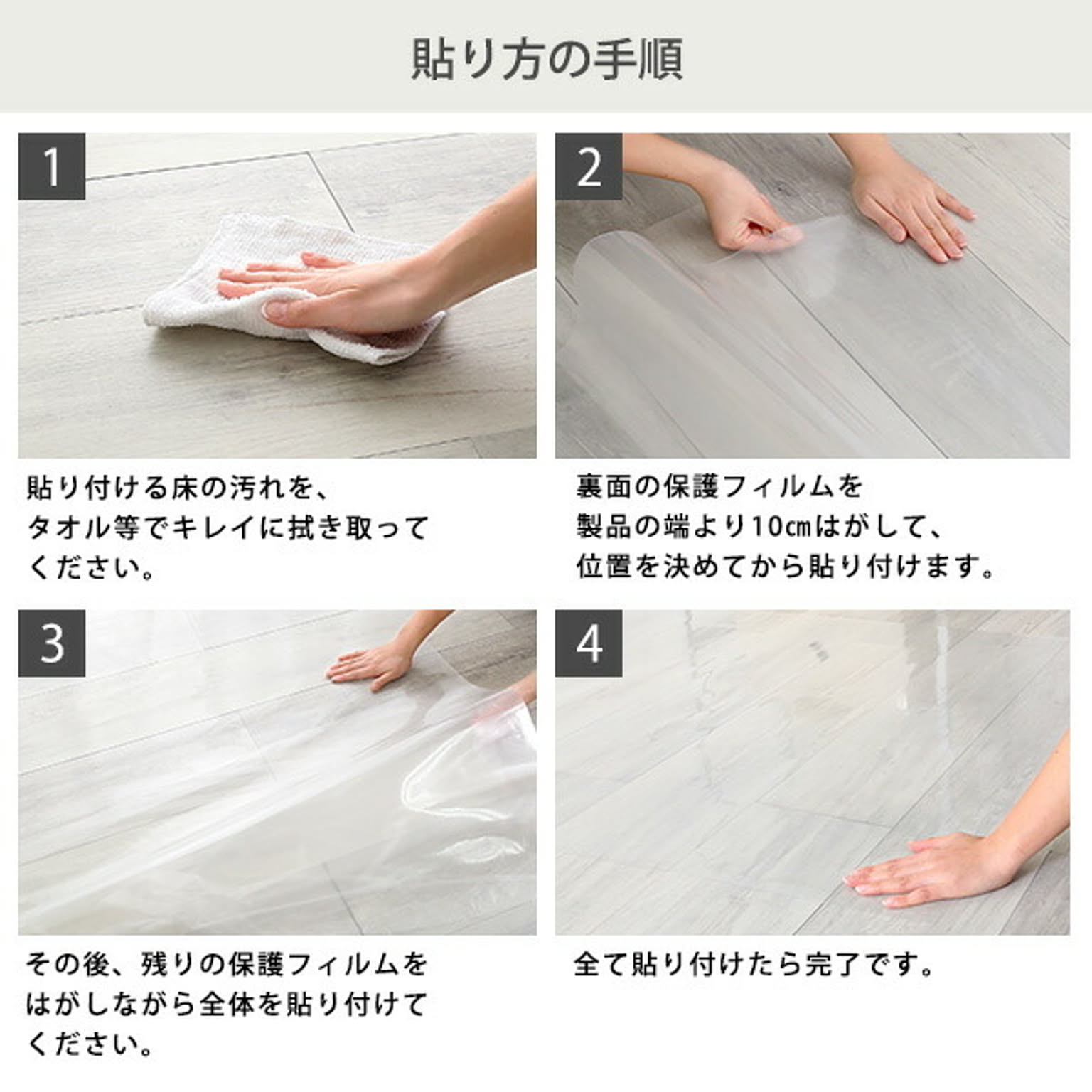 ラグ