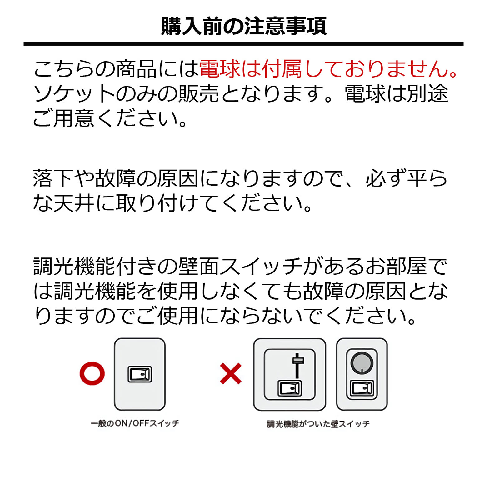 ペンダントライト